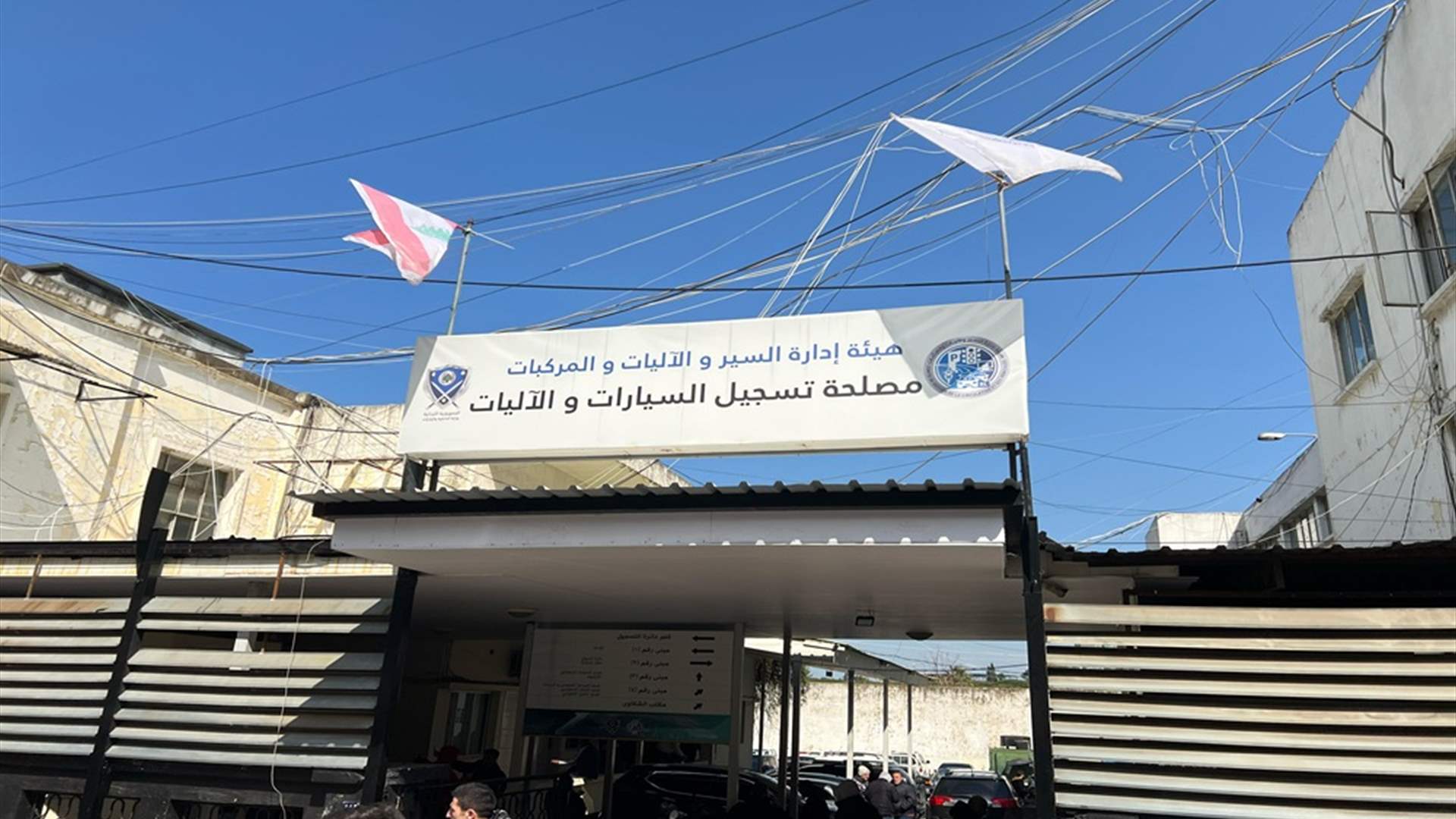 النافعة: &quot;كأن شيئًا لم يتغير سوى اللافتات على الجدران&quot; (الأخبار)