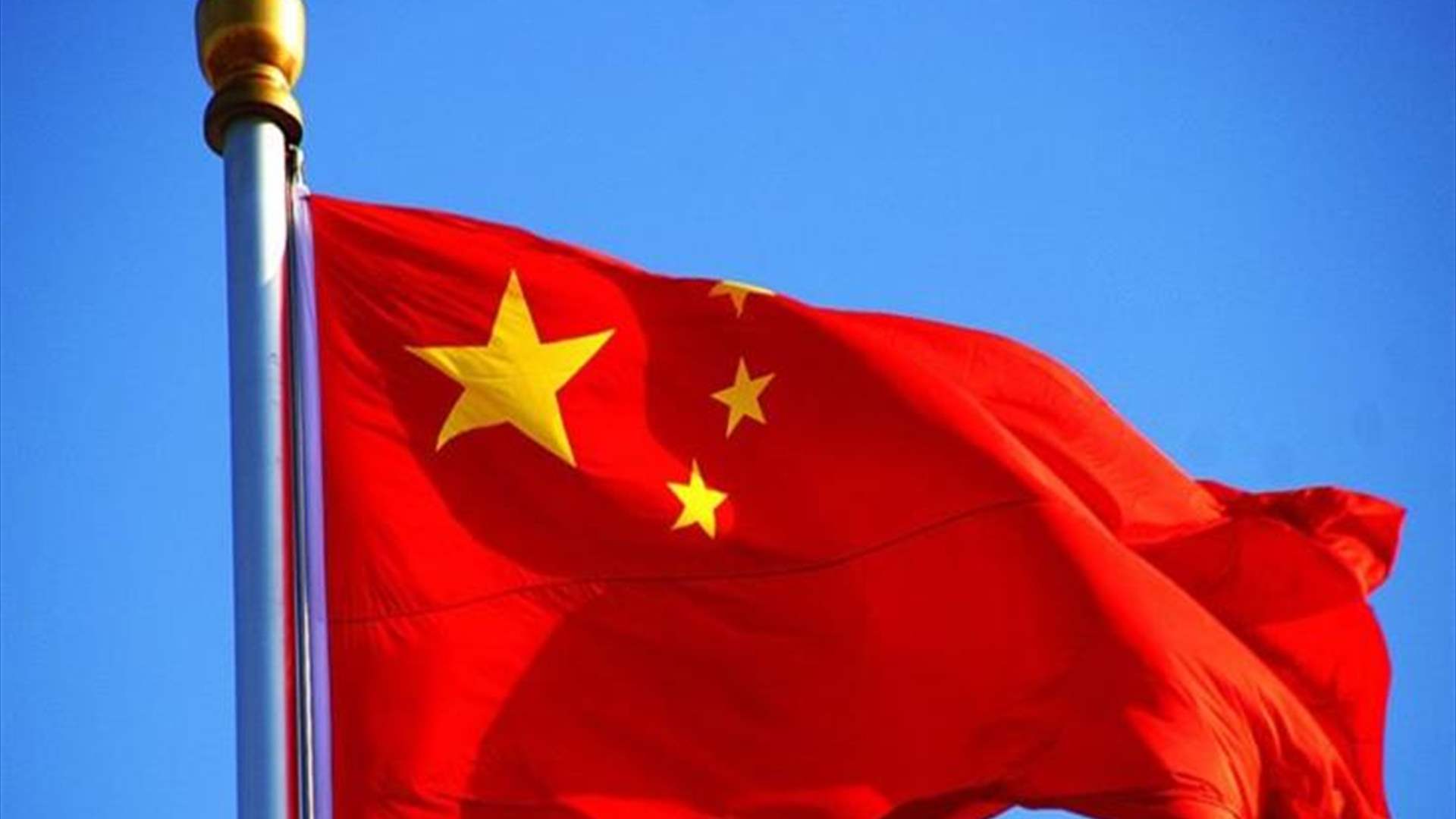 الصين تطرد إثنين من كبار المسؤولين السابقين من الحزب الشيوعي بتهمة الفساد