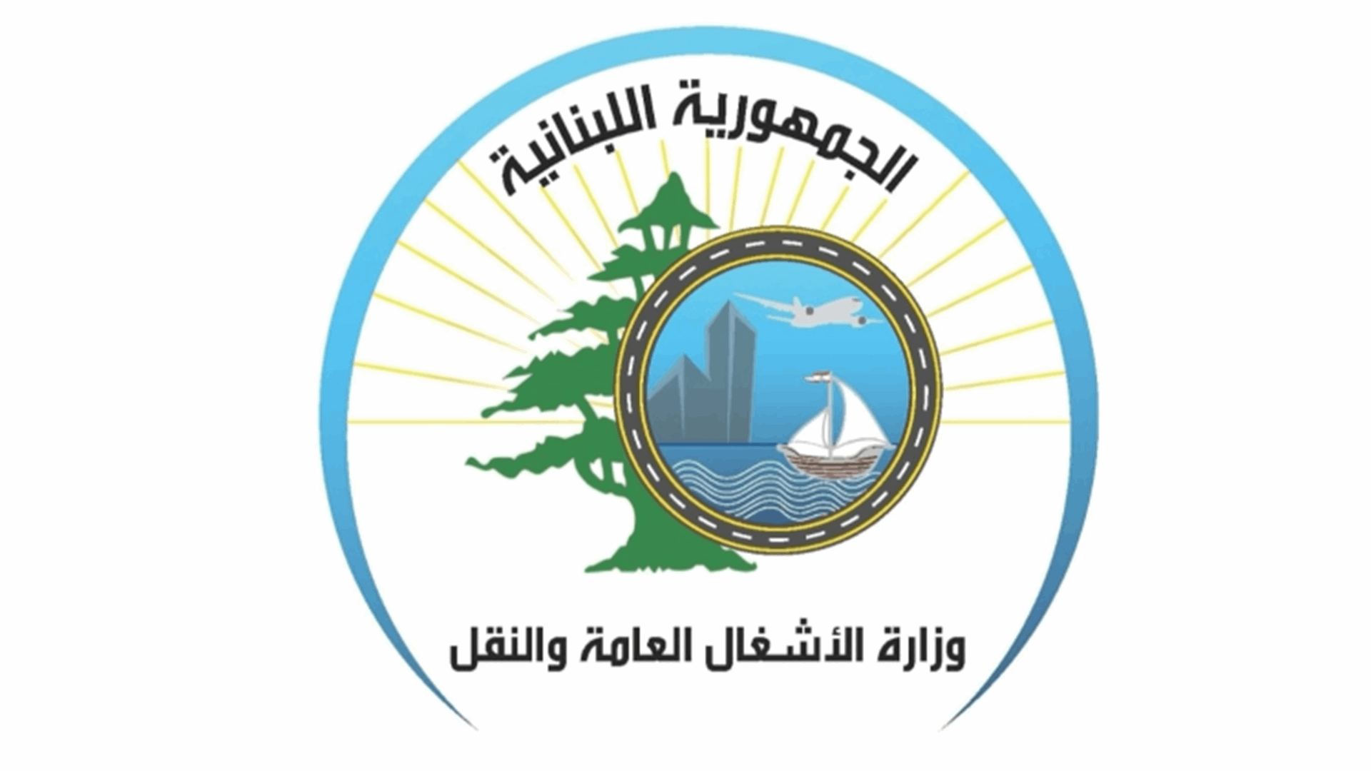 الأشغال تواصل أعمال تحسين السلامة المرورية على طريق الصياد - شتورة