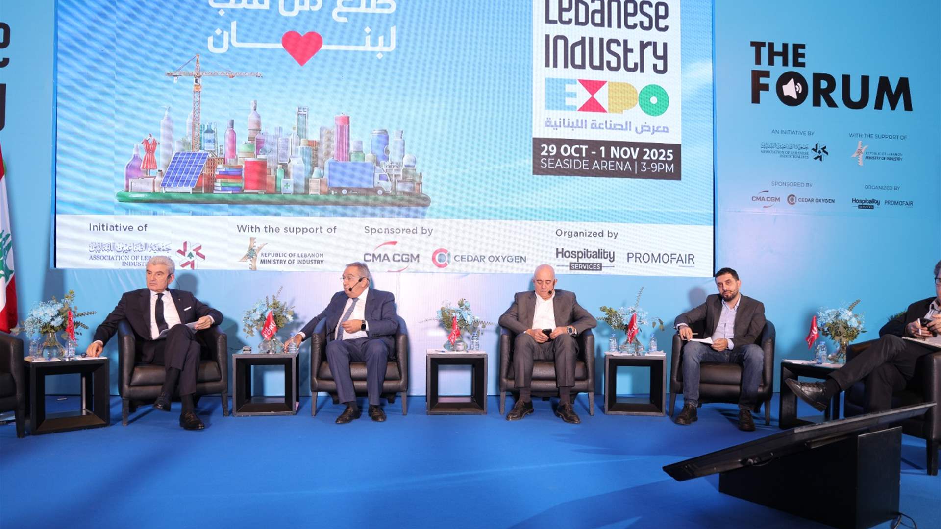 معرض الصناعة اللبنانية 2025 يختتم فعالياته بنجاح كبير ويكرّس رسالة الرئيس عون: &quot;بدّك ترجّع لبنان؟ ارجع صنِّع بلبنان&quot;