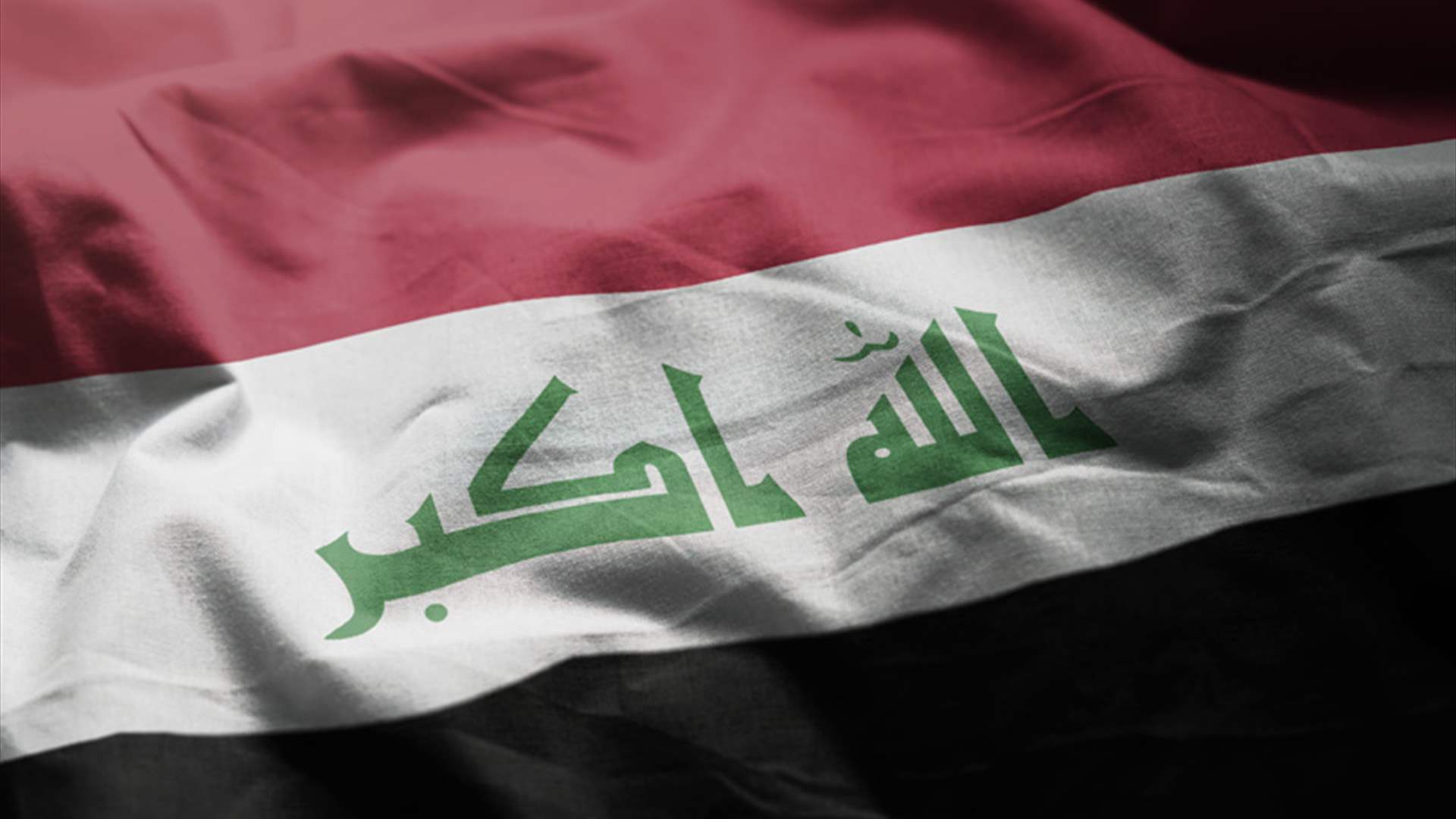 رئيس الوزراء العراقي يأمر بوقف استيراد البنزين وزيت الغاز والنفط الأبيض