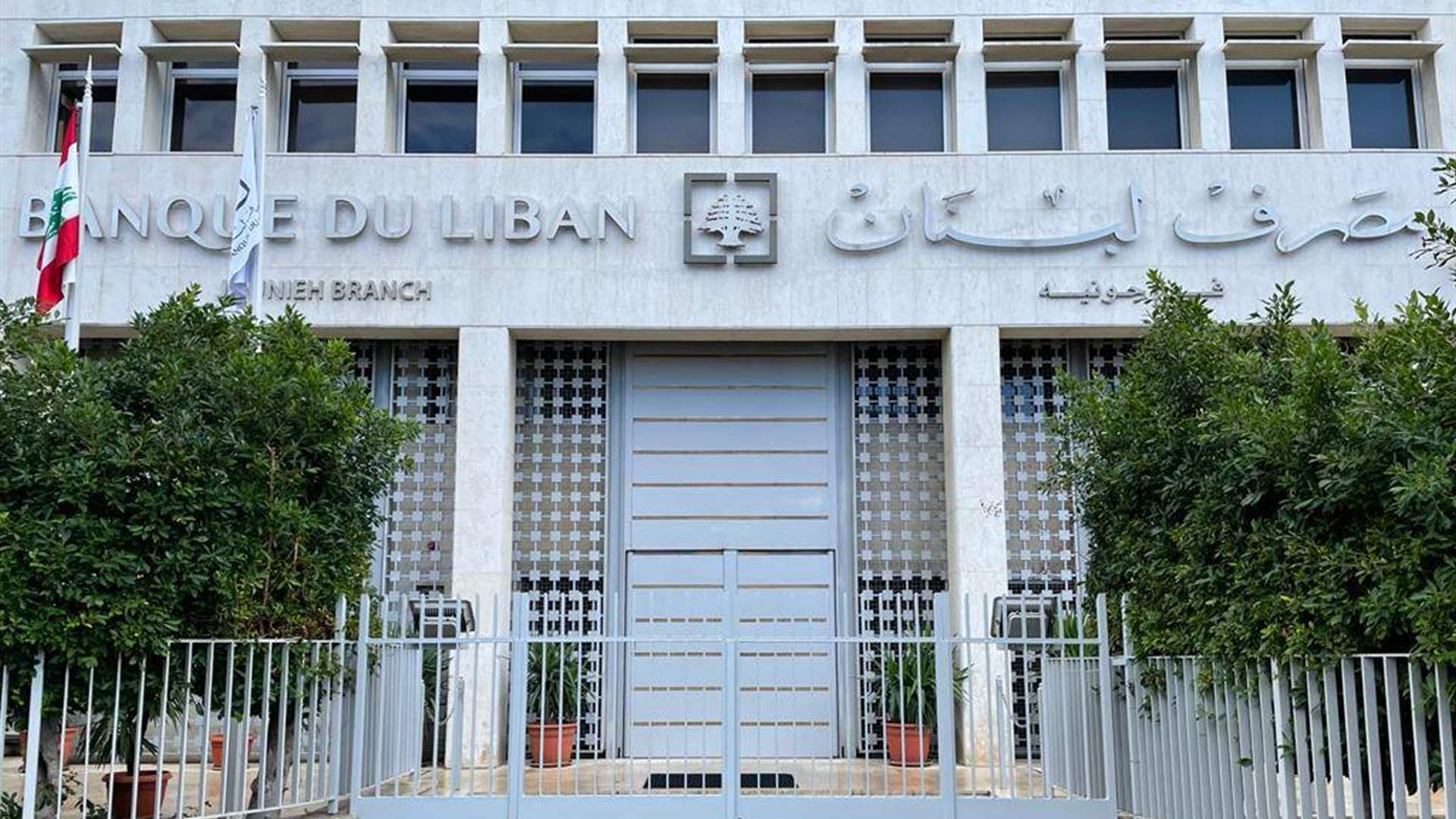 BDL seeks middle ground in ongoing dispute over deposit recovery—the details