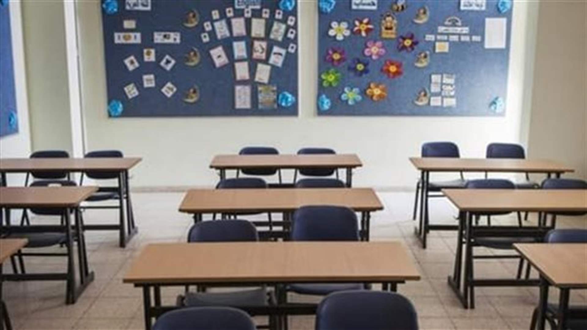 Private schools, Lebanese University in Nabatieh suspend classes amid escalating tensions