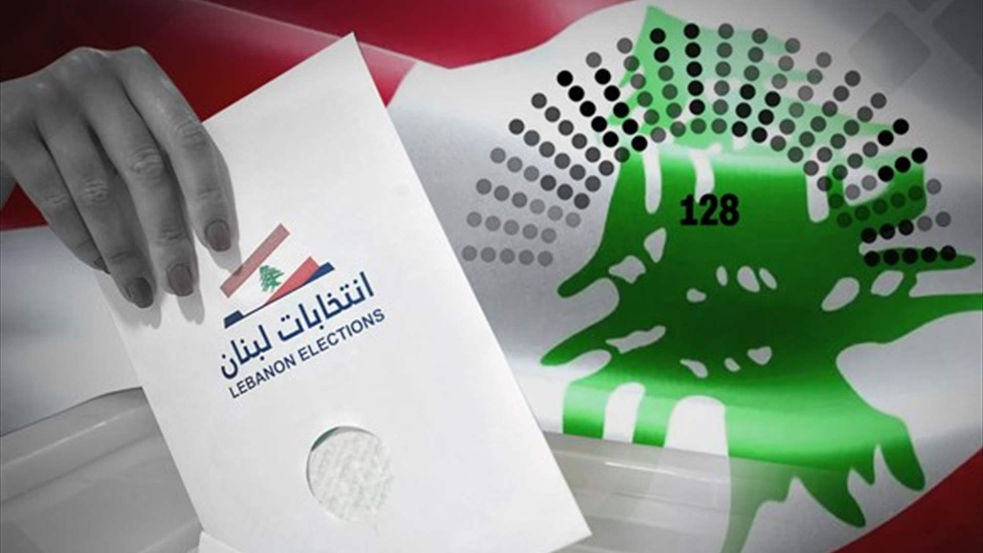 Cabinet refers bill to Parliament to temporarily suspend Article 112 for 2026 expatriate voting