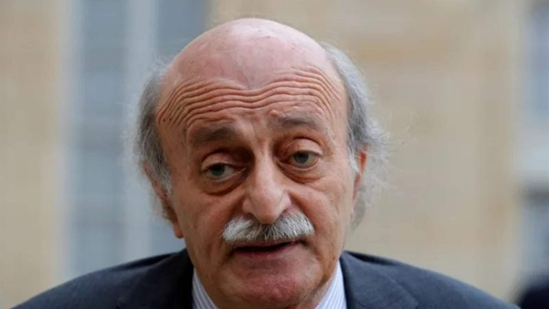 جنبلاط: أتمنى أن يتفق الرؤساء الثلاثة على صيغة مقبولة لمحاولة الخروج من الحرب 