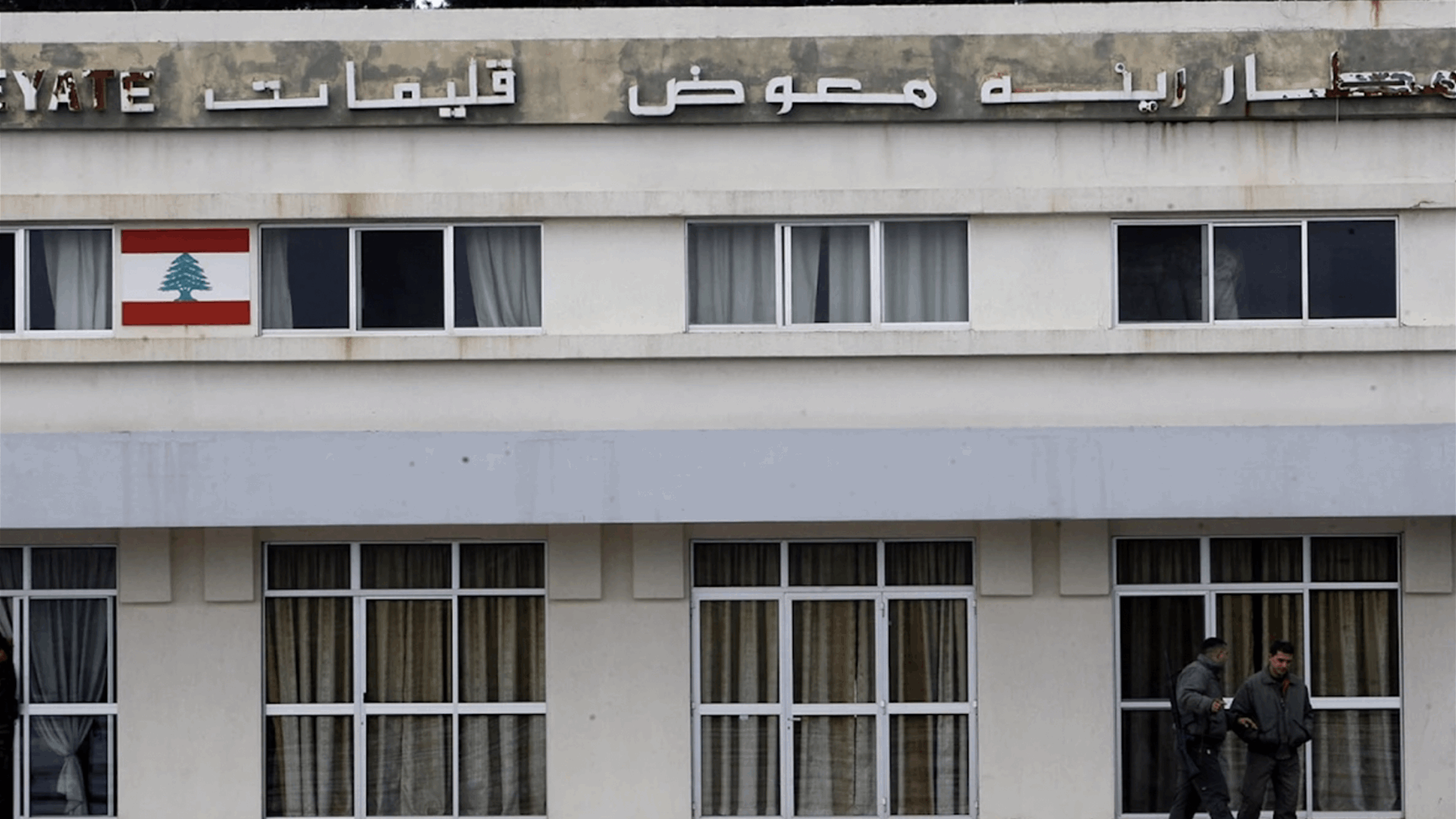 مصادر رسمية لـ“الأخبار”: 22 شركة كبرى مهتمة بالمشاركة في عملية تلزيم مطار القليعات