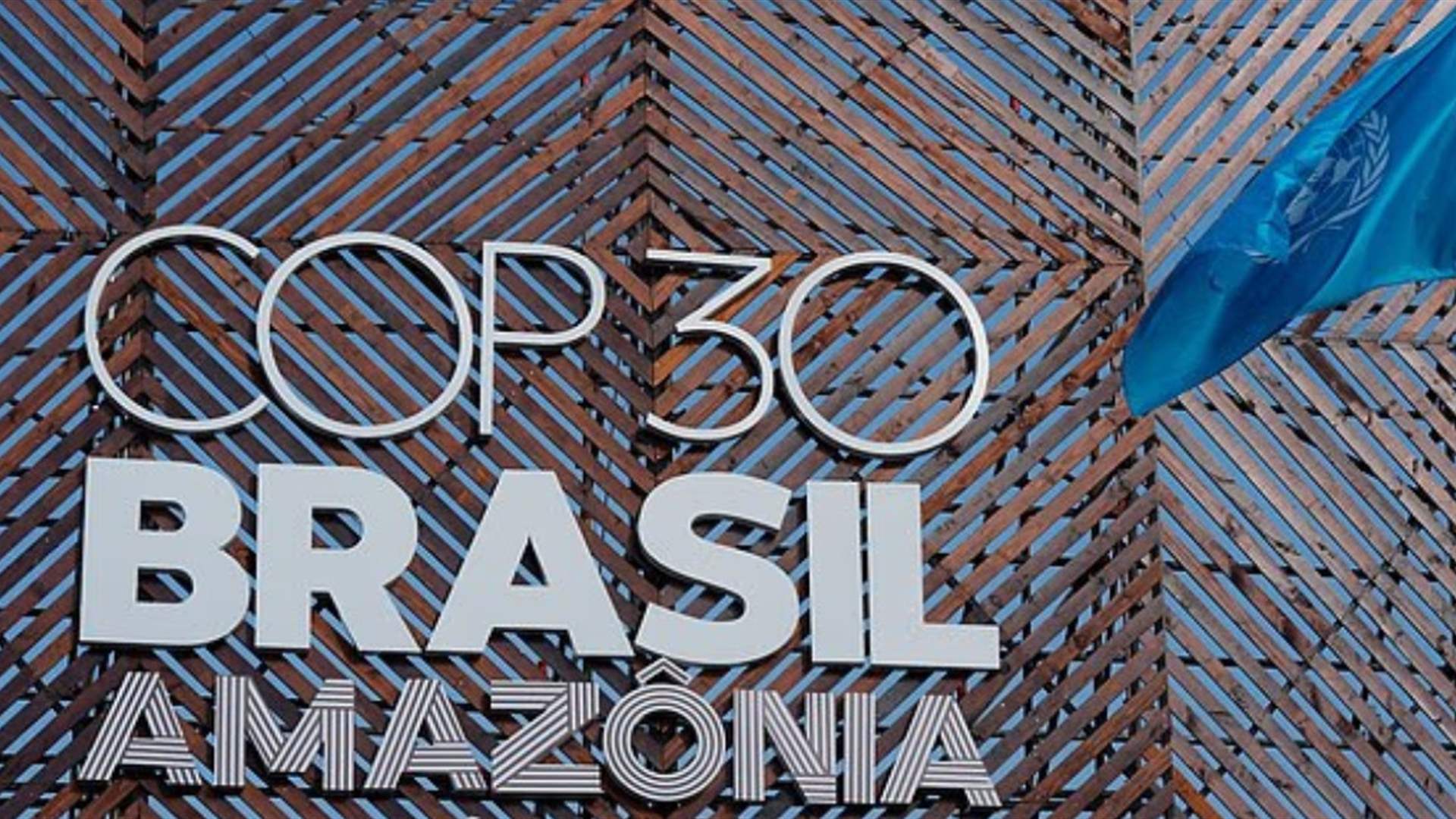 &quot;قطع آلاف الأشجار في الأمازون لتسهيل الوصول إلى قمة تناقش وقف إزالة الغابات&quot;... الطريق المثير للجدل نحو COP30