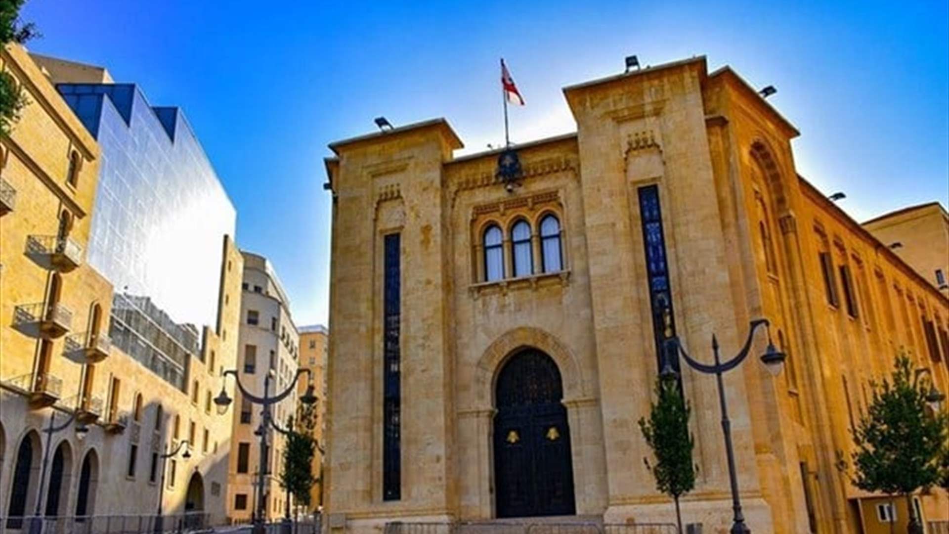 لجنة الإدارة والعدل أنجزت مشروع قانون الاعلام وقريبا الى الهيئة العامة