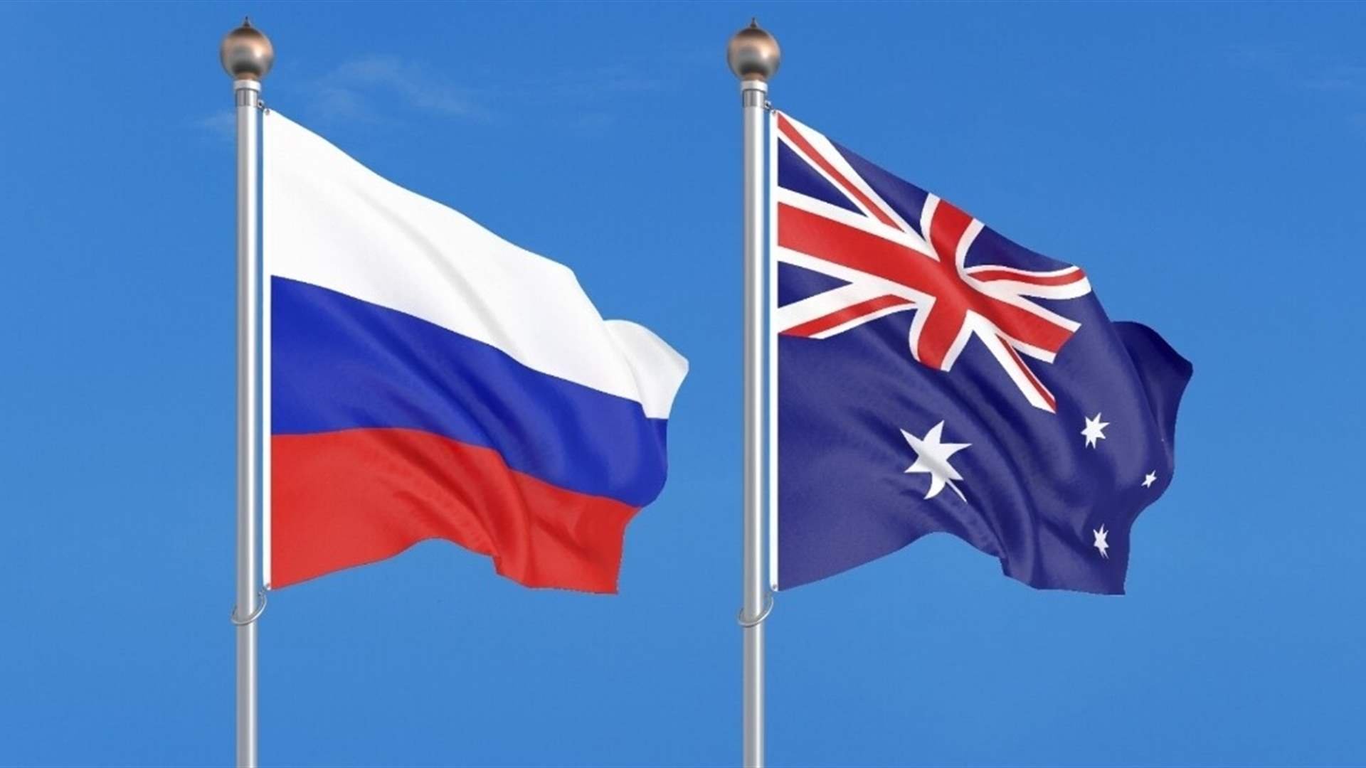 القضاء الأسترالي يمنع روسيا من بناء سفارة جديدة قرب البرلمان