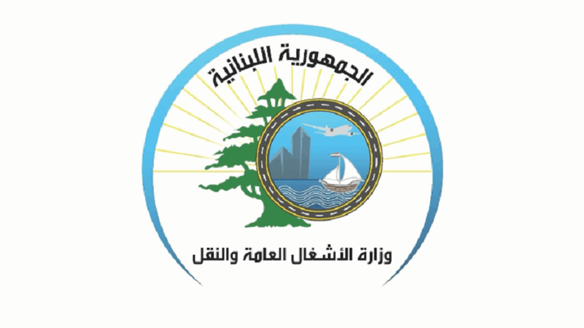 &quot;الأشغال&quot; تواصل أعمال التزفيت على المسلك الغربي للطريق الساحلي بين جبيل ونهر إبراهيم ليلا