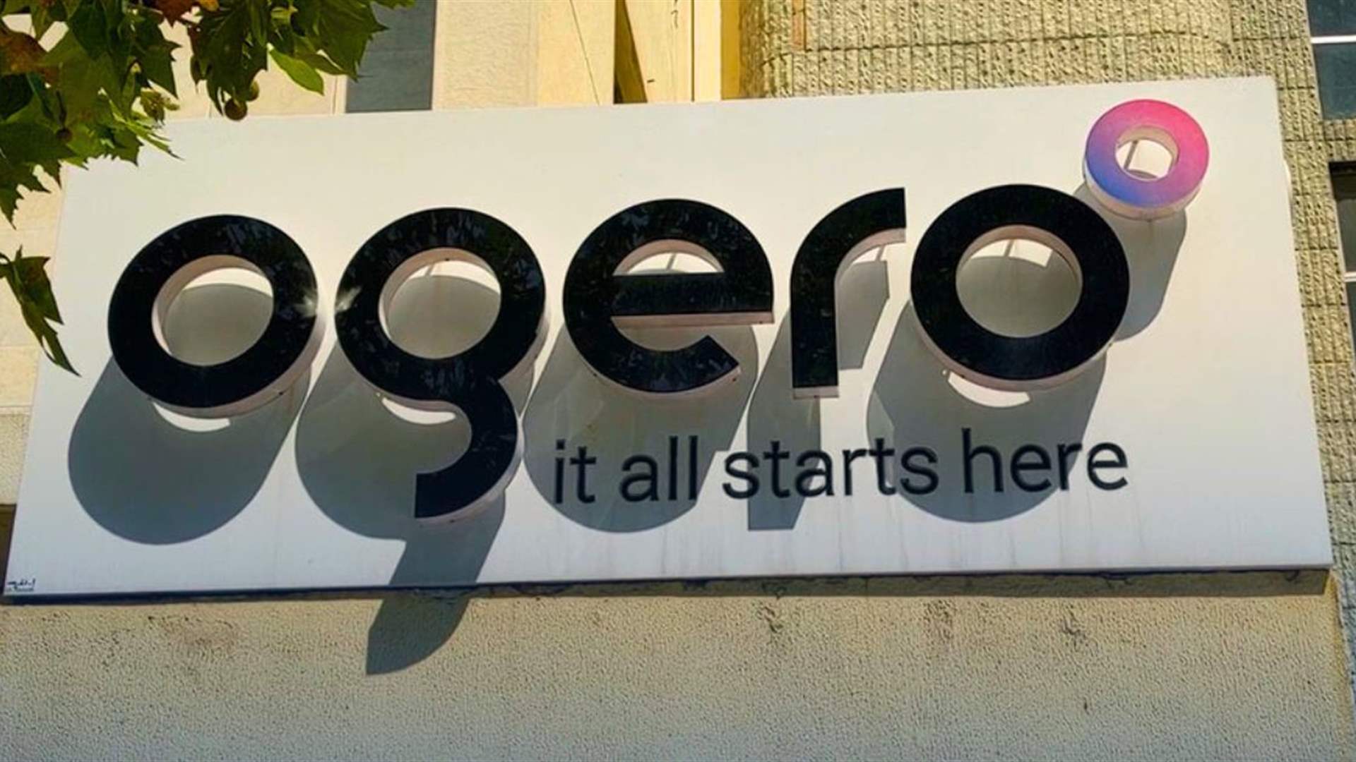 &quot;اوجيرو&quot;: عطل في كوابل فايبر رئيسية في منطقة صور أدّى إلى توقف خدماتنا ونعمل على اصلاحه