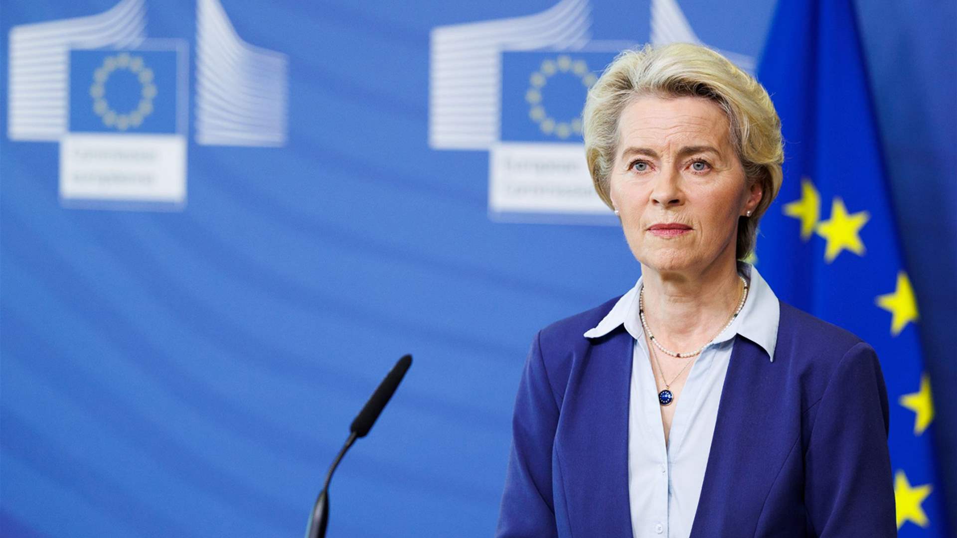 فون دير لاين: الأصول الروسية هي الطريقة الأكثر فاعلية لتمويل أوكرانيا