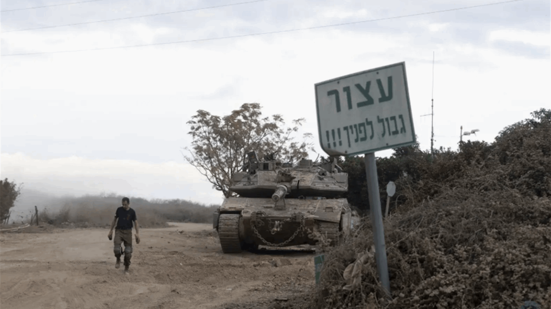 Lebanon and Syria fronts: Israel boosts air force and surveillance as border tensions deepen