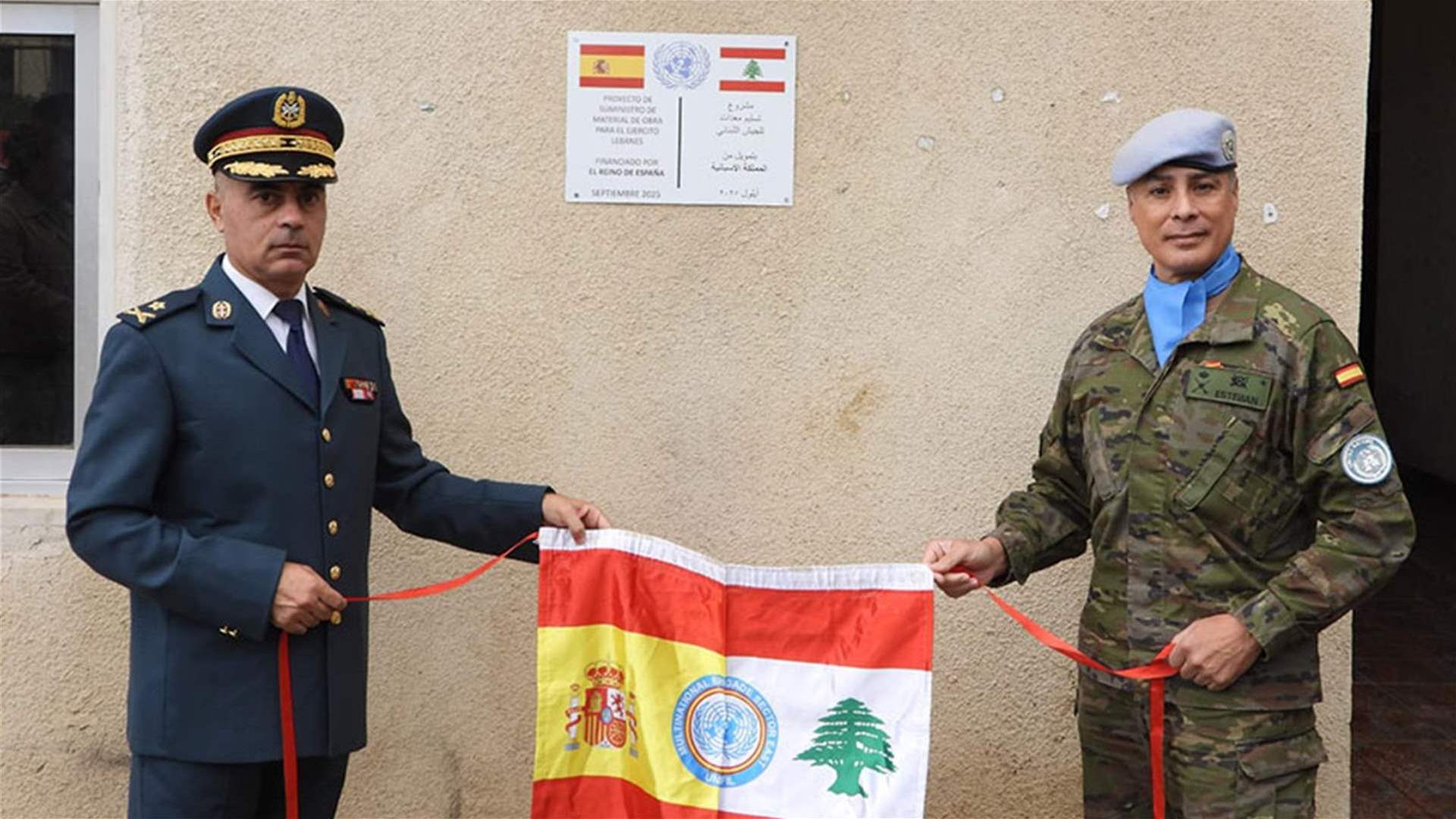 حفل بمناسبة إعادة تأهيل مبنيَيْن داخل ثكنة فرنسوا الحاج - مرجعيون بدعم من القطاع الشرقي في اليونيفيل