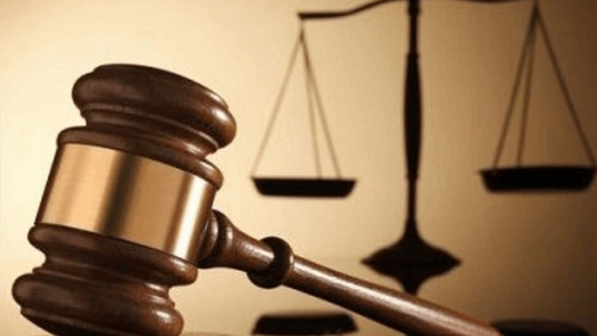 القاضي الحجار أمر بتوقيف رئيس مؤسسة &quot;جاد&quot; بشبهة نشر أخبار كاذبة