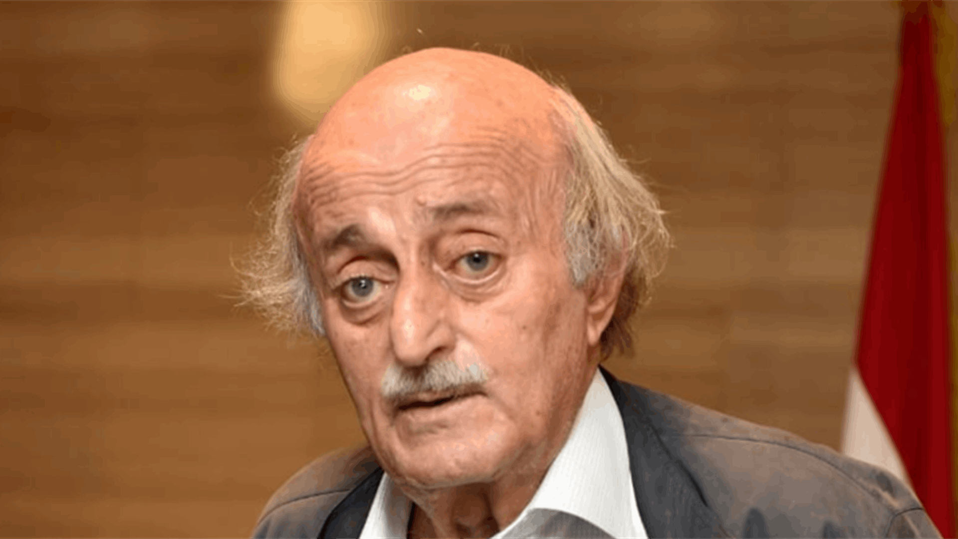 جنبلاط: قبل أن نناشد الحياد ونعدل الدستور فهل إسرائيل ستخرج من الأراضي المحتلة؟