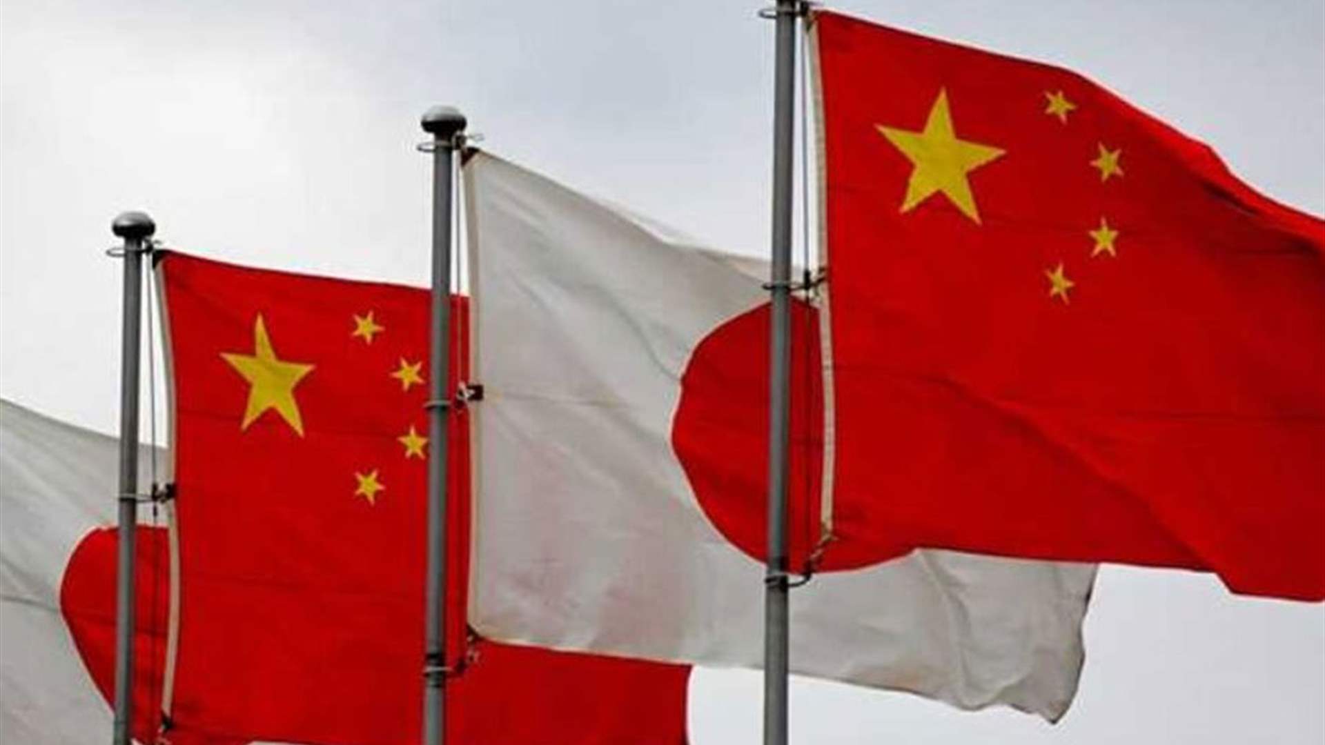 الصين تستدعي سفير اليابان بعد تصريحات لرئيسة وزراء بلاده بشأن تايوان