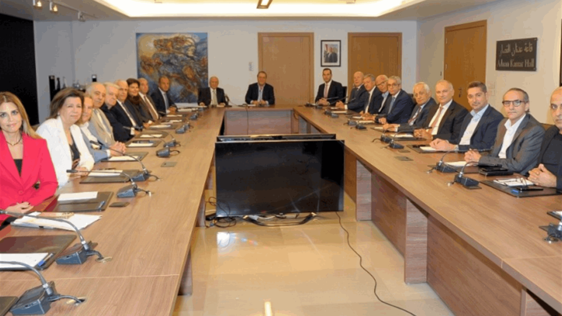 مجلس الأعمال اللبنانيّ - السعوديّ عقد اجتماعًا في غرفة التجارة والصناعة والزراعة في بيروت