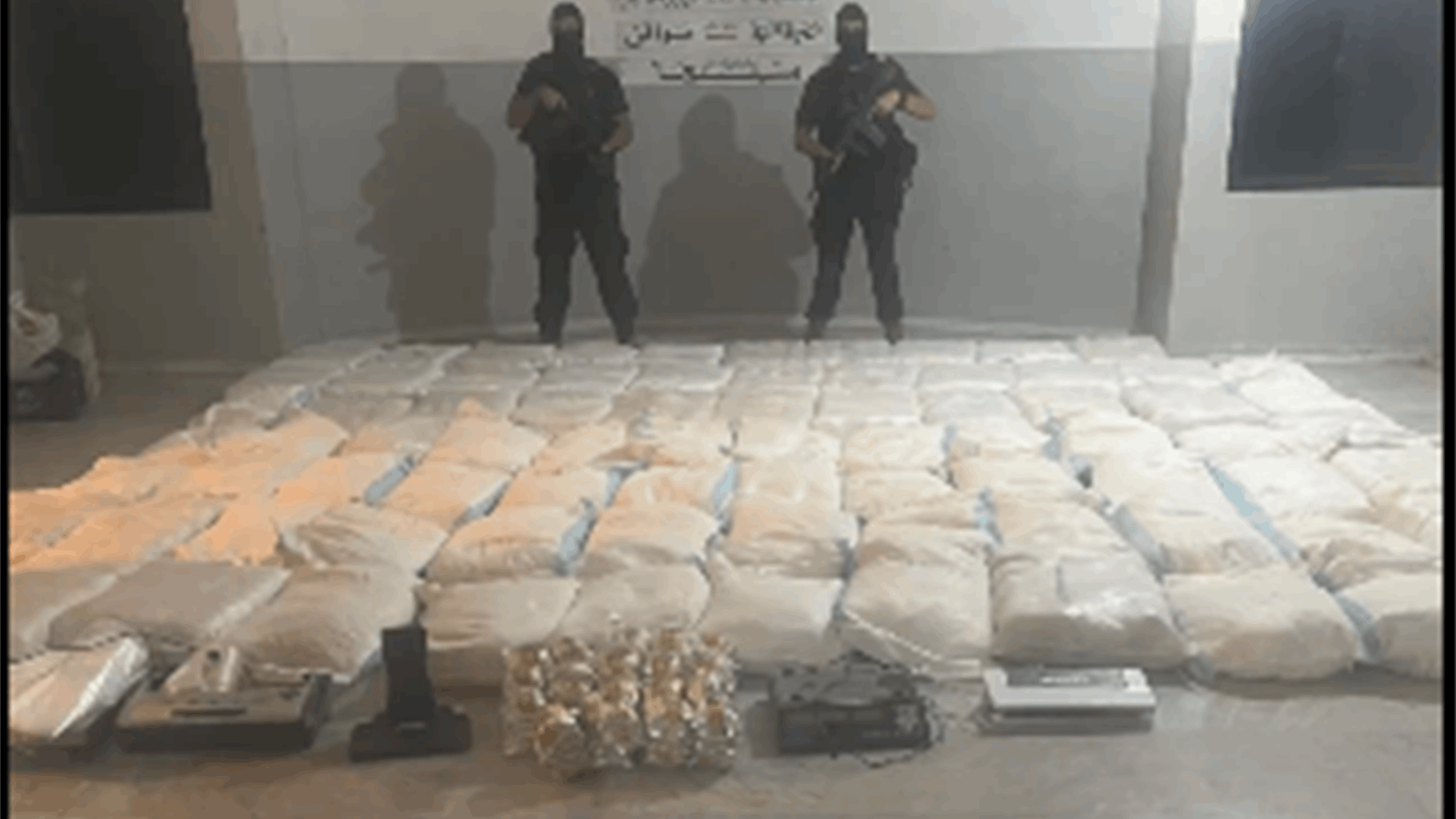 إحباط تهريب نحو 8 ملايين حبة كبتاغون وتوقيف متورطين رئيسيين وضبط مخزن ضخم