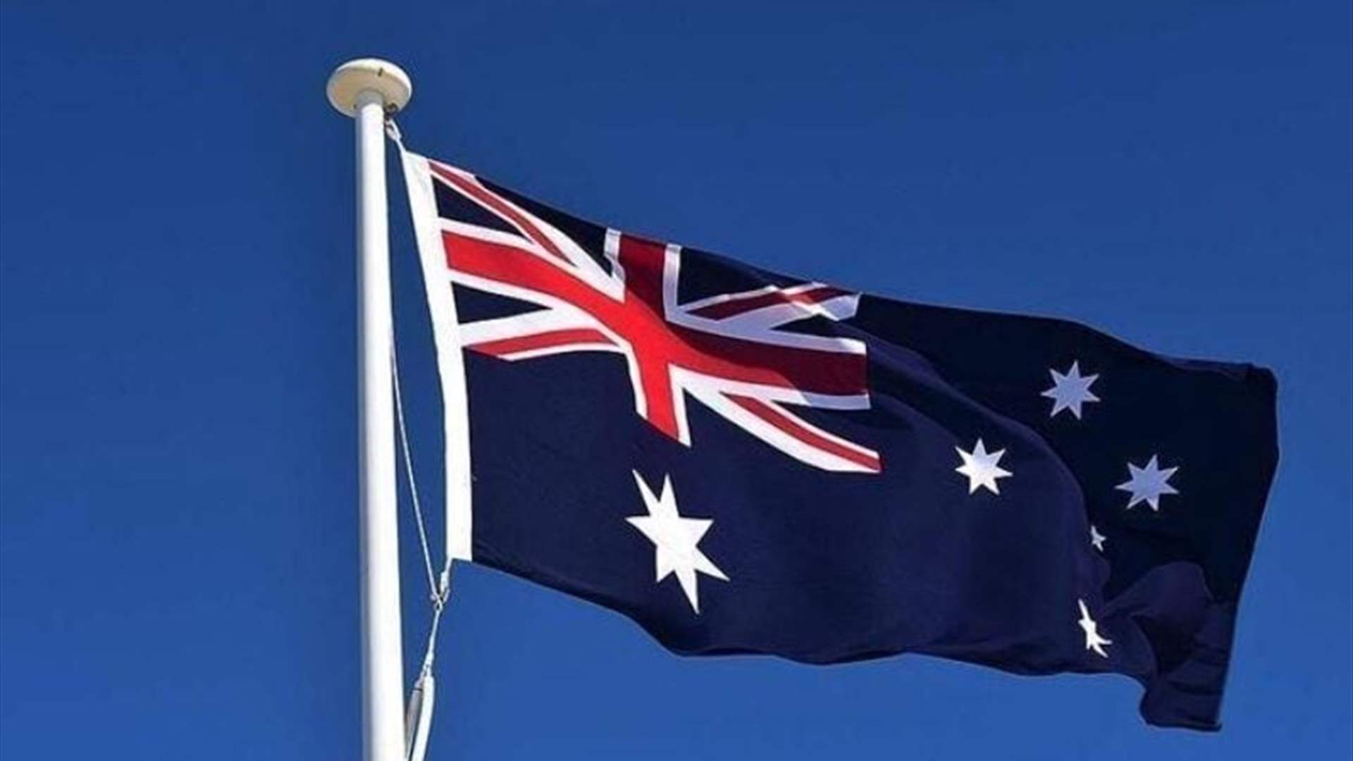 أستراليا تستبعد فكرة الاستضافة المشتركة لقمة المناخ العام المقبل مع تركيا