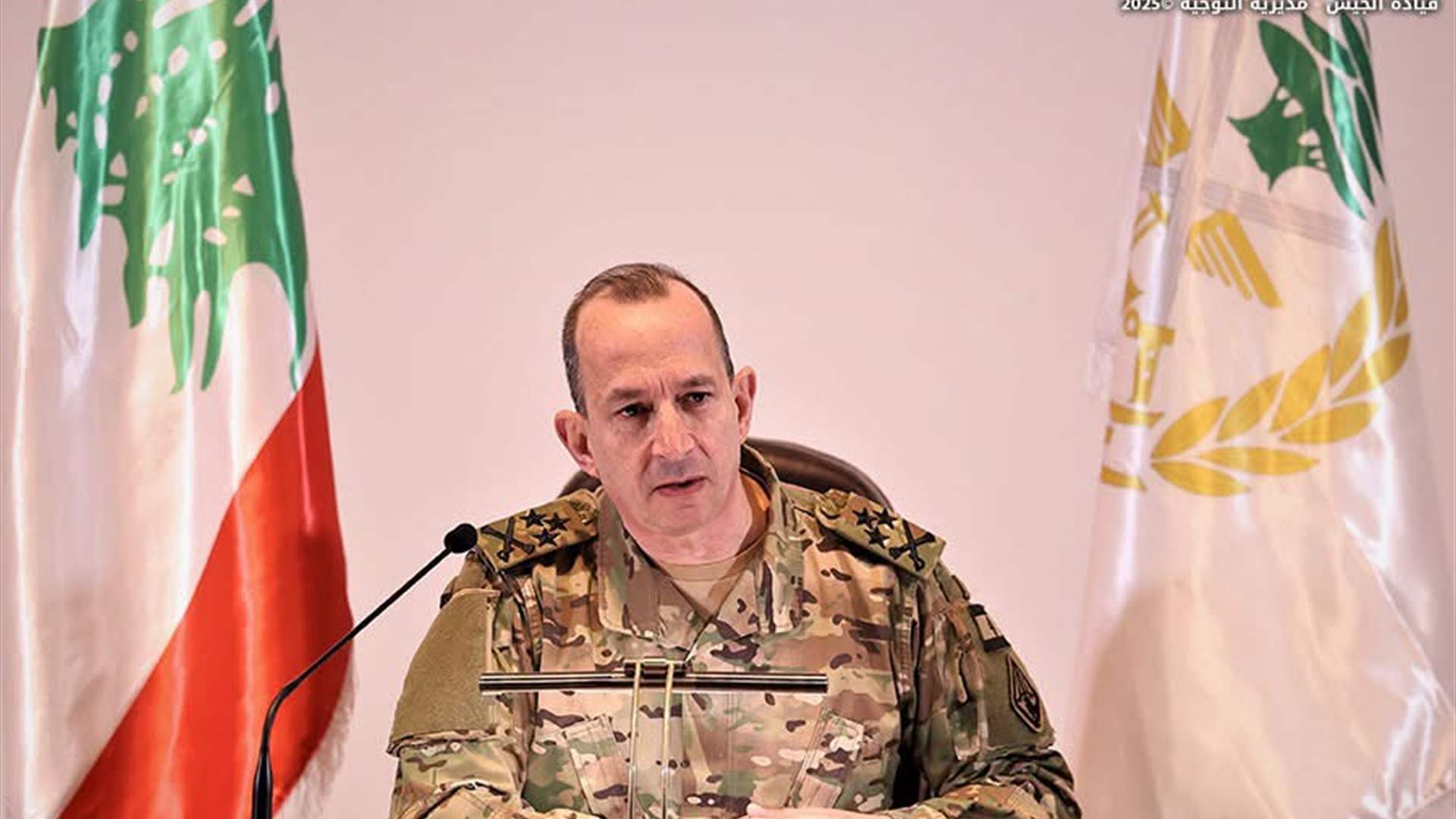 قائد الجيش يرجئ زيارته إلى واشنطن &quot;ريثما تتضح الأمور&quot;... هذا ما قالته مصادر عسكرية لـ&quot;الشرق الأوسط&quot;