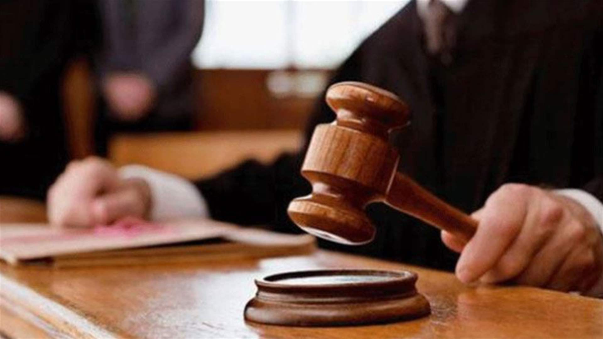 بدء تنفيذ قرار النيابة العامة المالية بإعادة التحويلات الخارجية