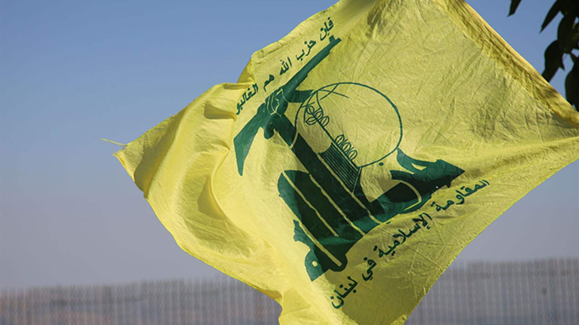 &quot;حزب الله&quot; دان مجزرة عين الحلوة : لموقف حازم وموحّد لردع عدوان العدو والتصدي لجرائمه