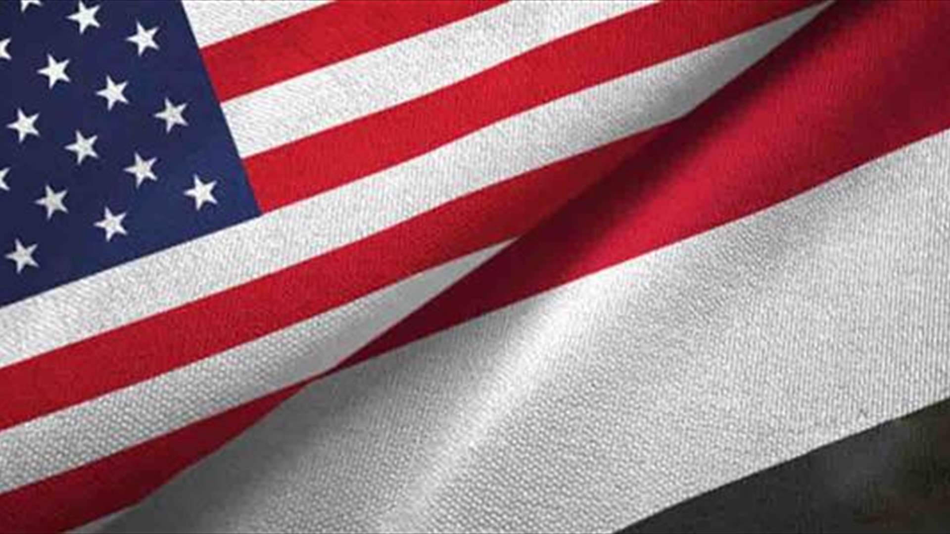 الولايات المتحدة تطلب من اليمن الانضمام إلى القوة الدولية في غزة 