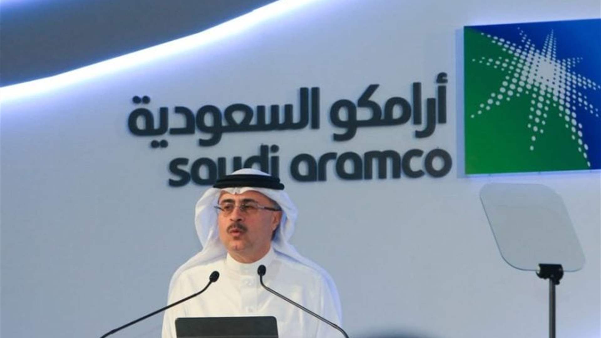 أرامكو: السعودية ستوقع اتفاقات للطاقة مع أميركا بقيمة 30 مليار دولار