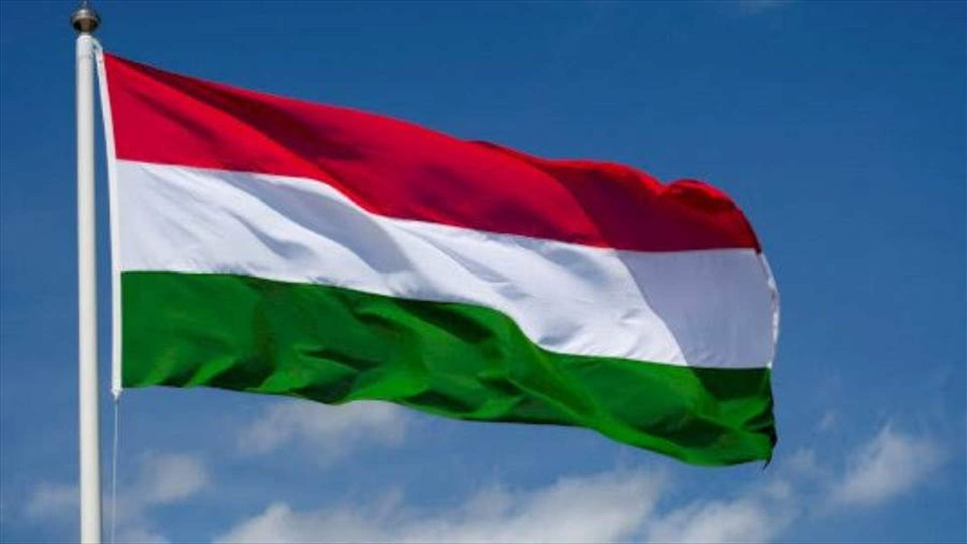 المجر تحث الاتحاد الأوروبي على وقف التمويل لأوكرانيا بعد تقارير عن فساد