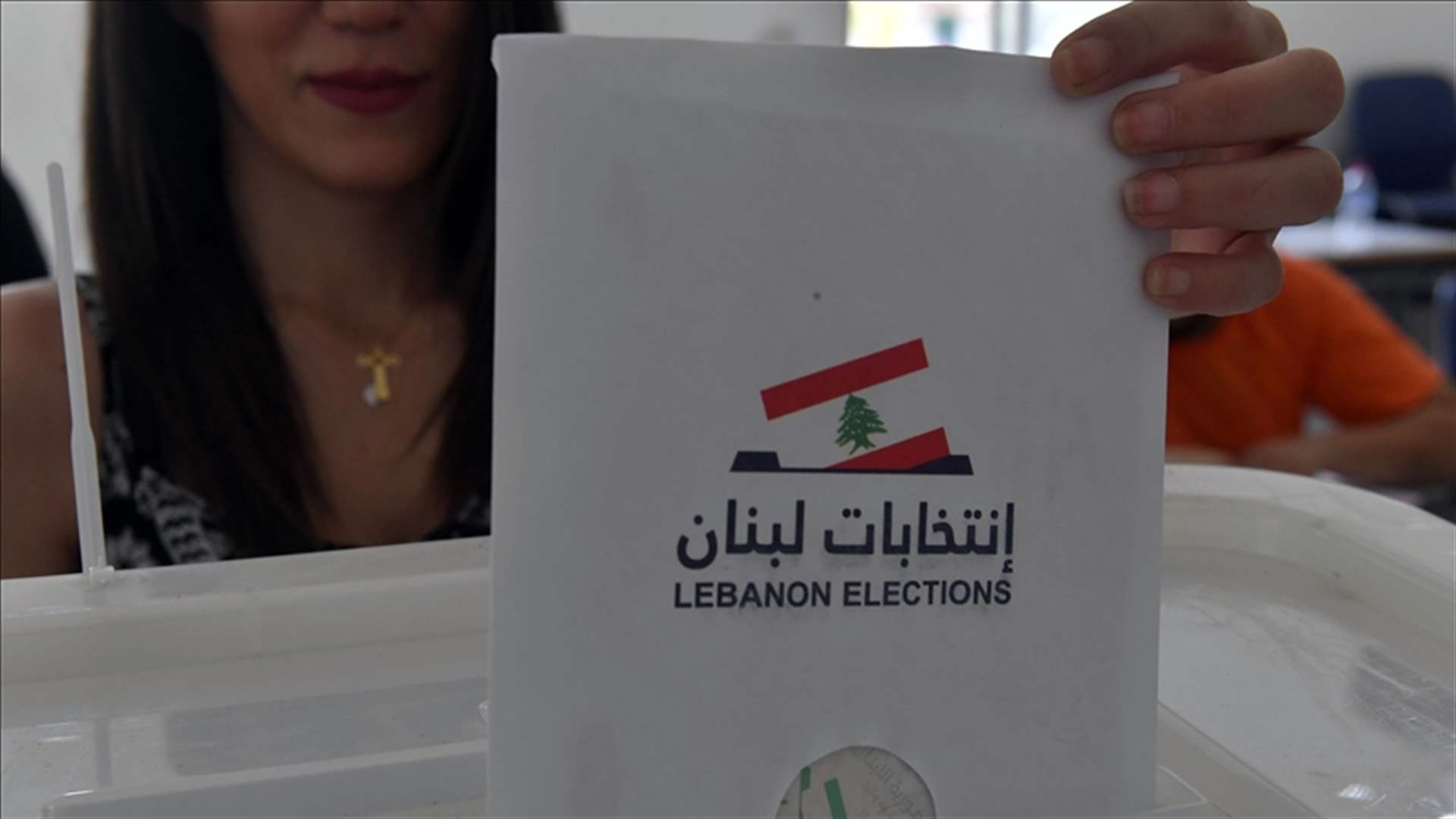 مصدر نيابيّ لـ“الأنباء الكويتية”: بإقفال باب تسجيل المغتربين سيُفتح الباب أمام تسوية تطوي هذا الملف