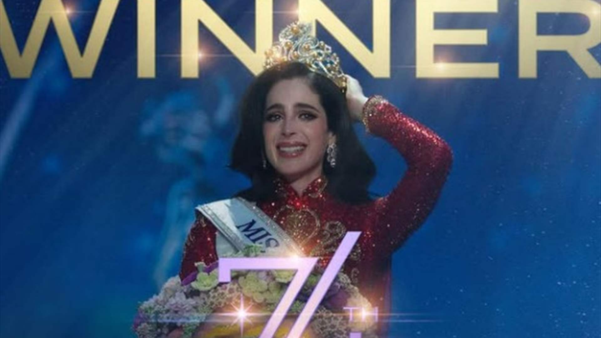 تتويج ملكة جمال المكسيك بلقب ملكة جمال الكون 2025 (فيديو)