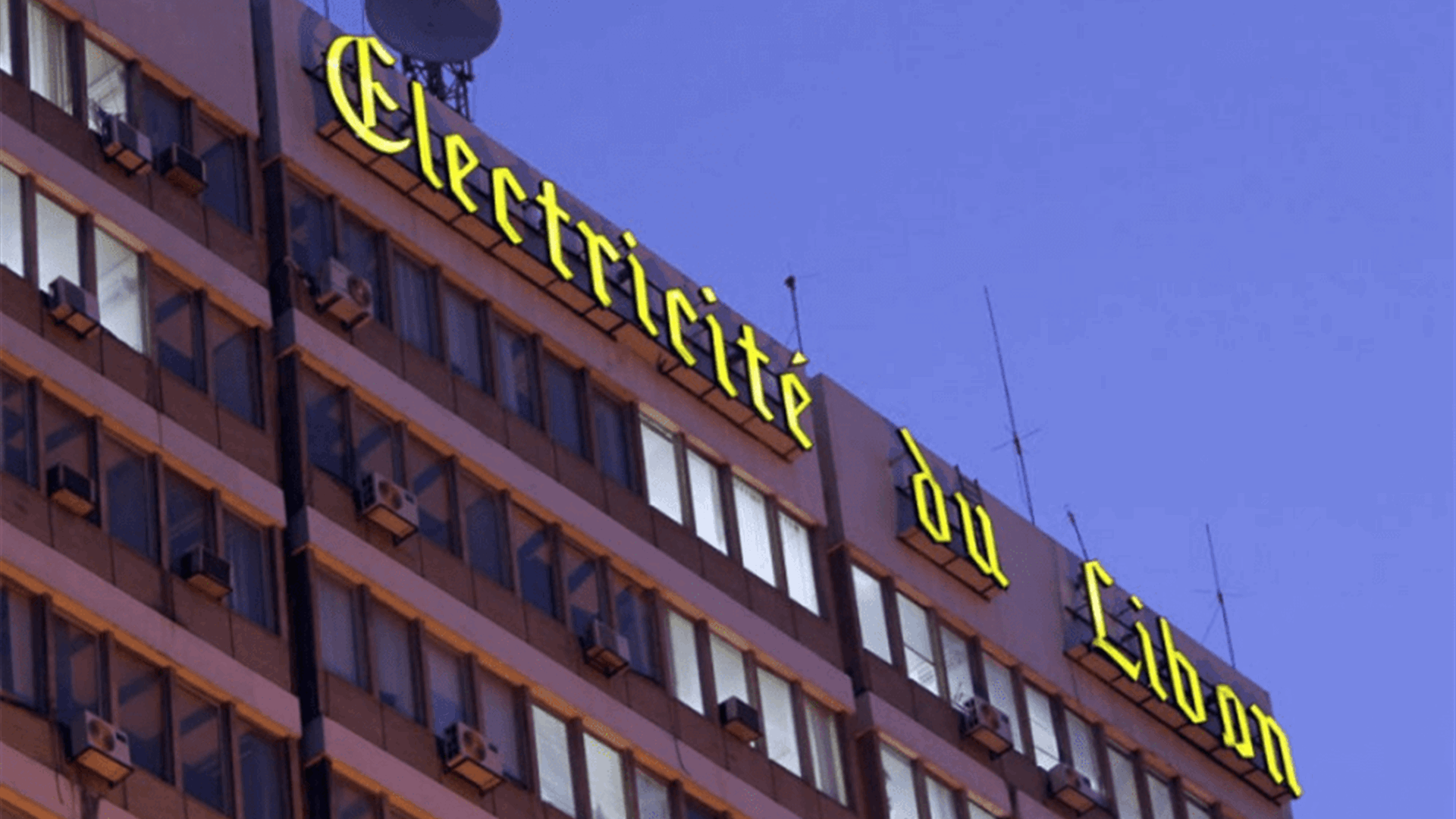 Dispute over 4.75 million euros: EDL turns to judiciary after MEP maintenance controversy