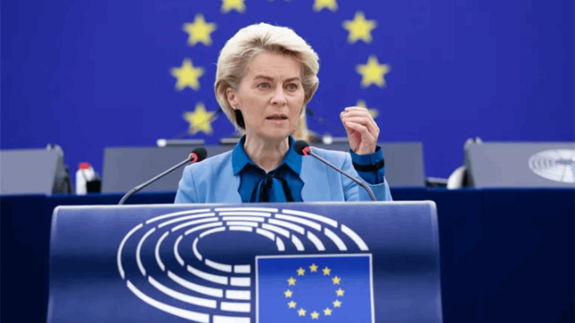 فون دير لايين تطالب بـ&quot;اعتراف كامل&quot; بالدور الأوروبي &quot;المركزي&quot; في أي خطة سلام حول أوكرانيا