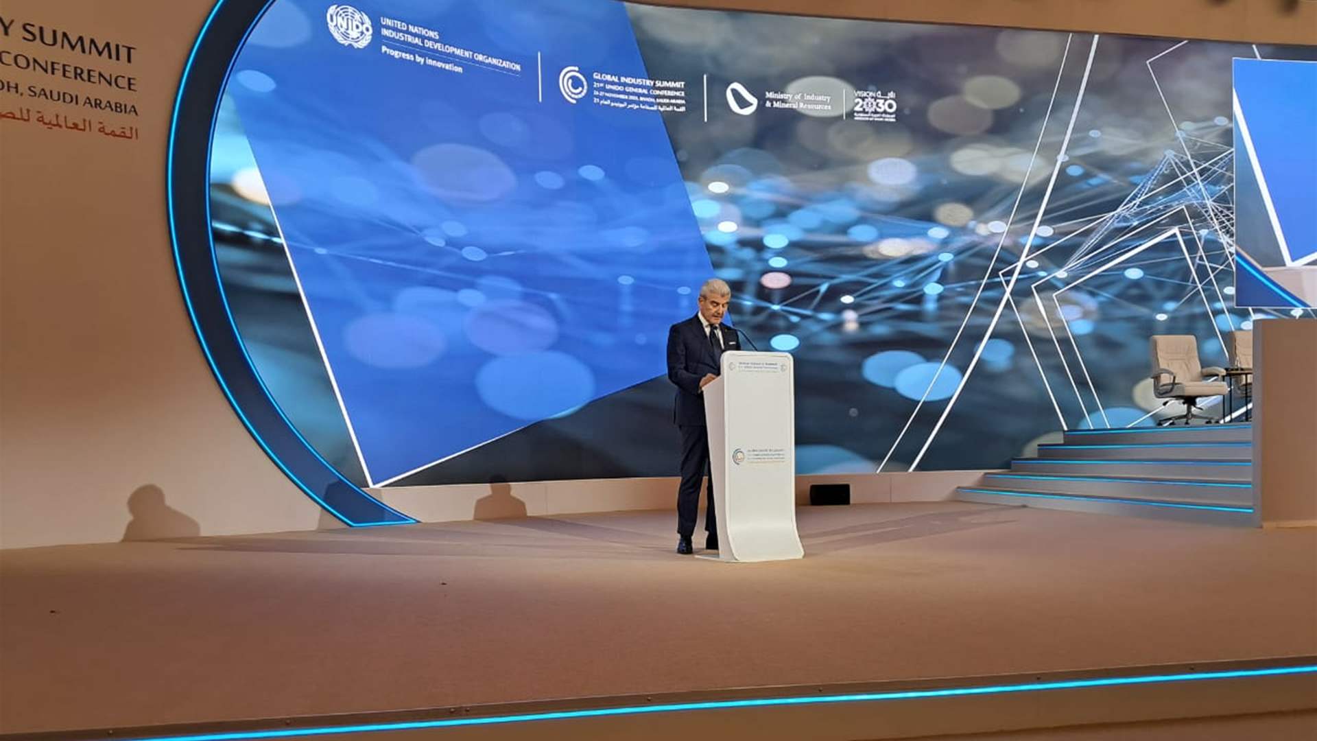 عيسى الخوري ألقى كلمة لبنان في مؤتمر يونيدو في الرياض: نفتح أبواباً واسعة للاستثمار في خمس مجموعات صناعيّة ذات قيمة