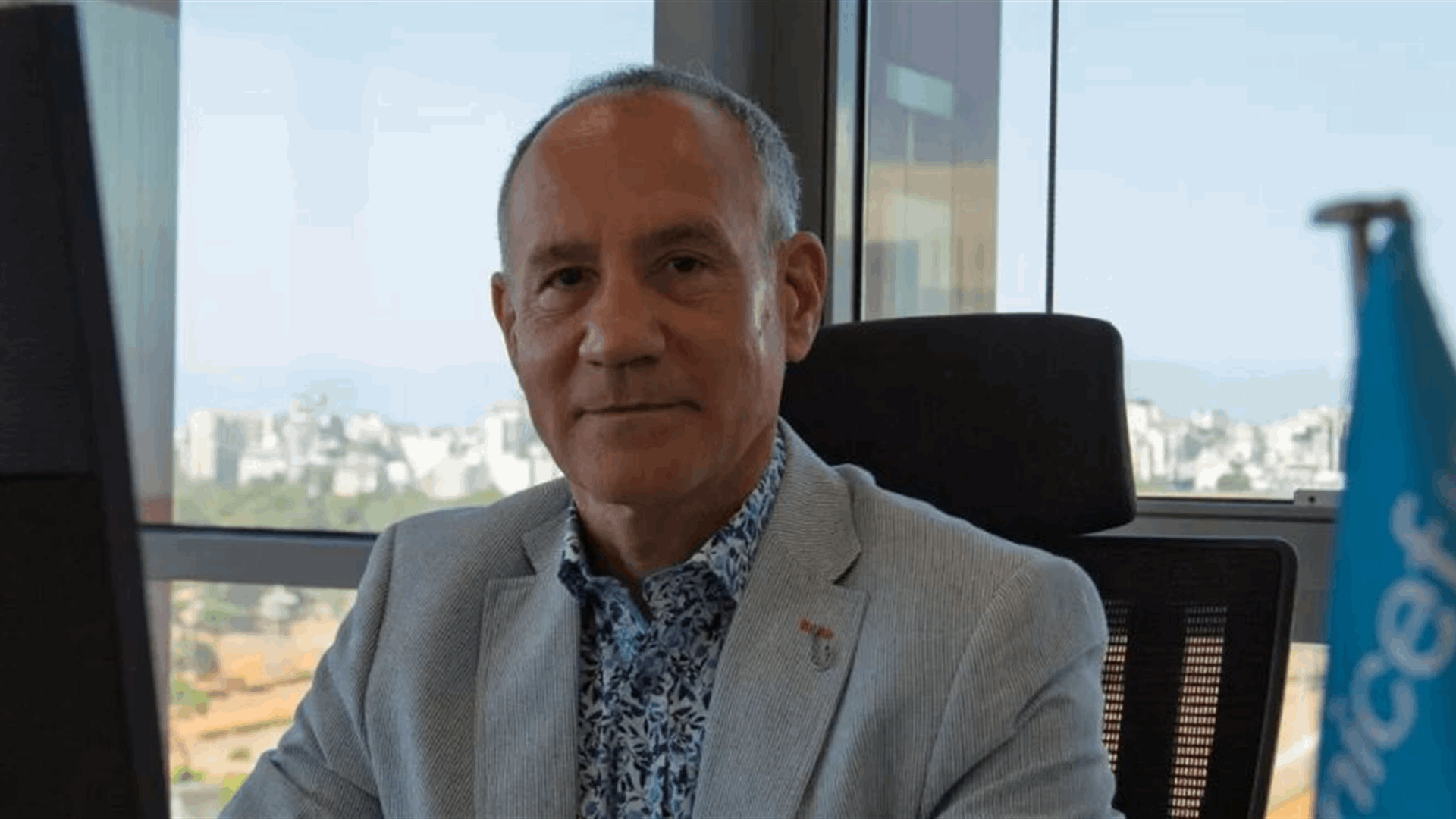 ممثل &quot;اليونيسف&quot; في لبنان : لإحترام اتفاقّية وقف إطلاق النار وإجراءات فورية لوضع حدّ للانتهاكات المرتكبة في حق الأطفال