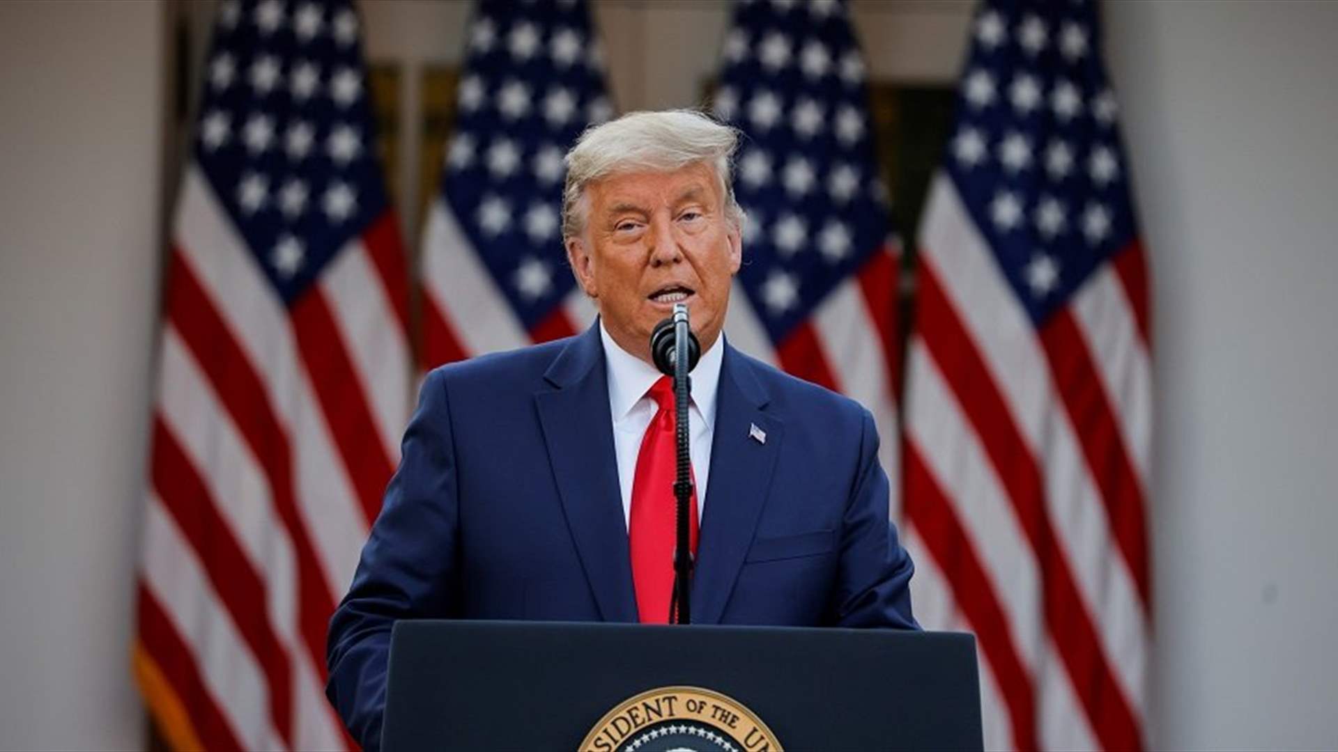 مدعية عامة في ولاية جورجيا أسقطت قضية التدخل في الانتخابات ضد ترامب