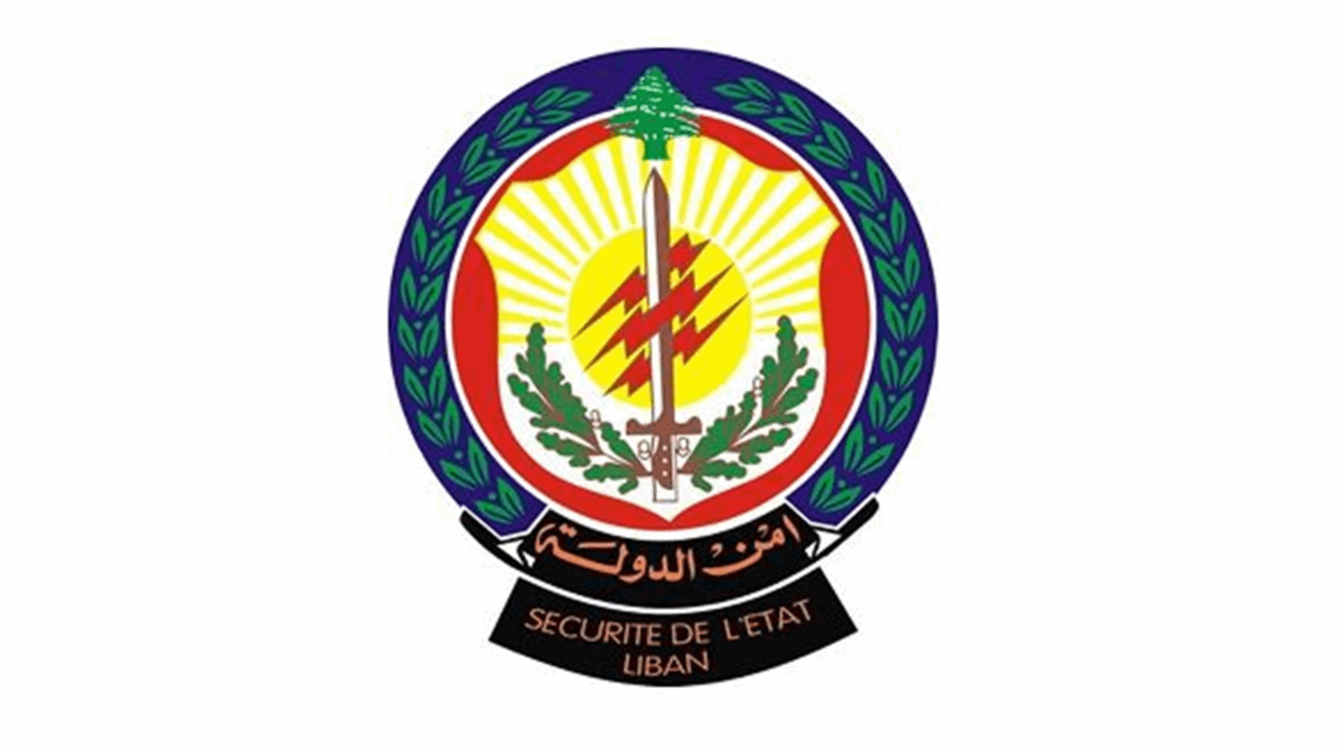 أمن الدولة يوقف عصابة تنشط في سرقة الدراجات النارية