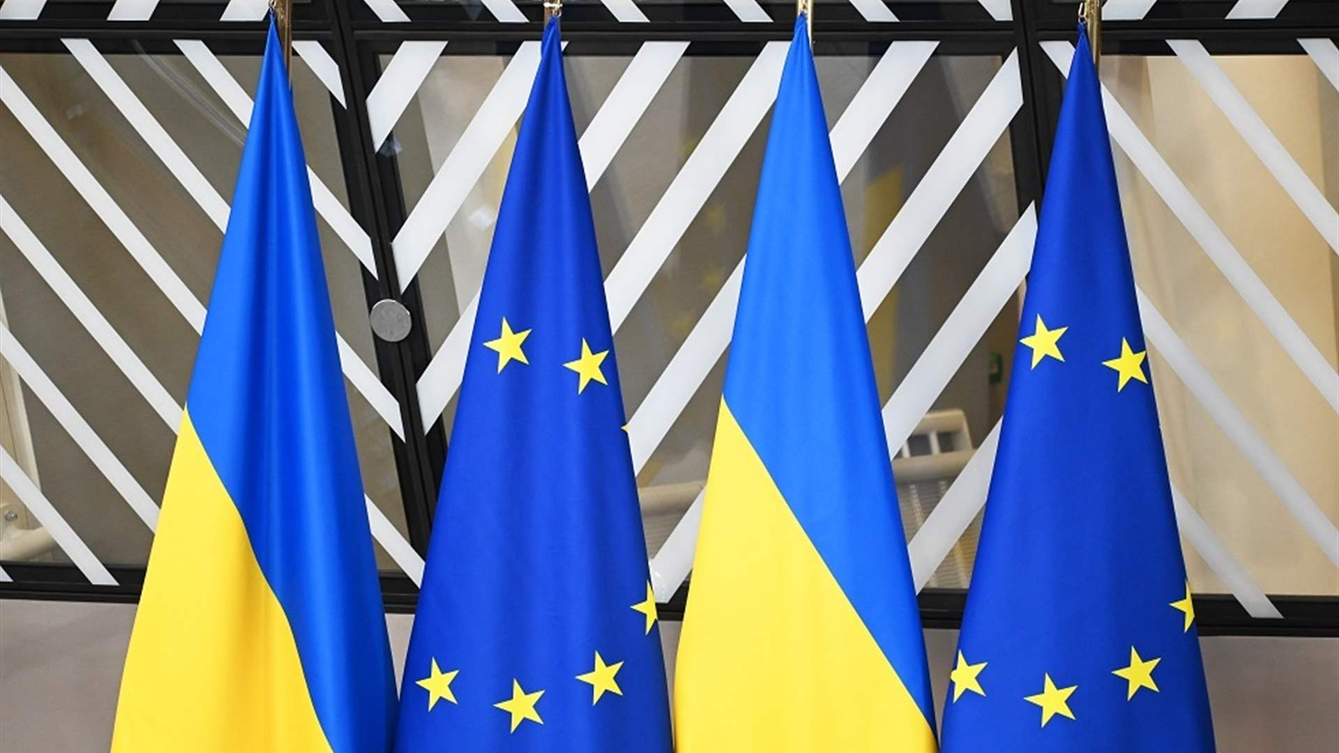 أوكرانيا تحث الاتحاد الأوروبي على استخدام الأصول الروسية لدعم قروض لكييف