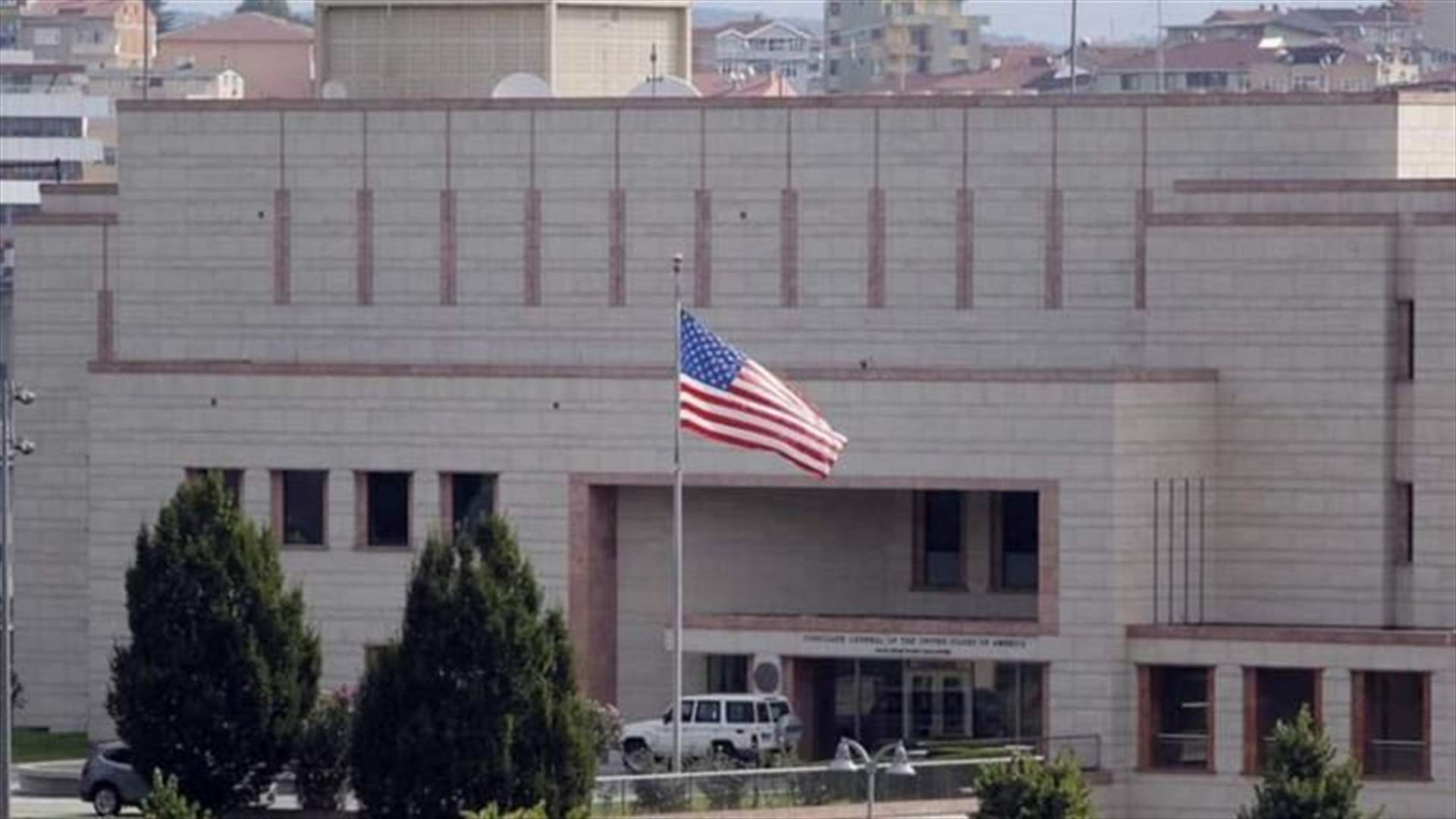 السفارة الأميركية تقفل أبوابها الإثنين والثلاثاء لمناسبة زيارة البابا