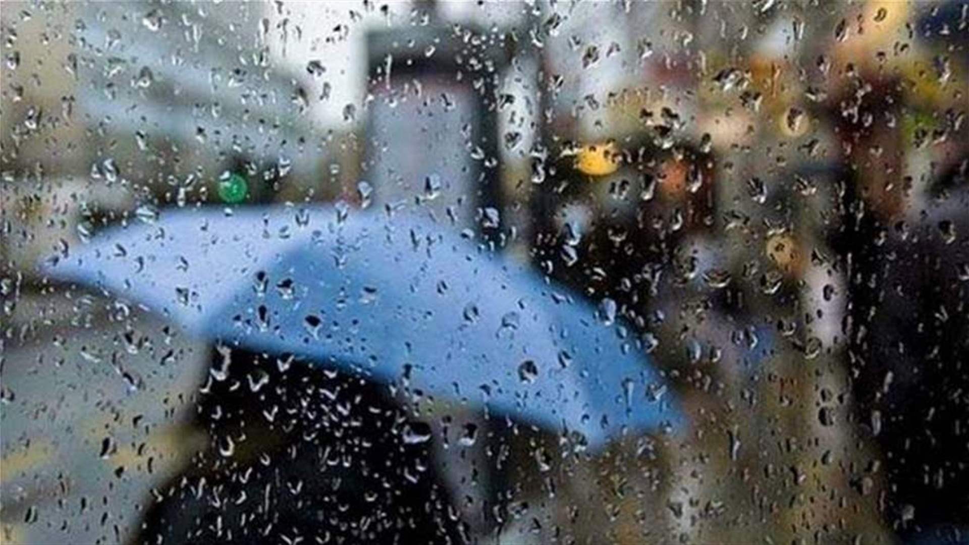 منخفض جوي يؤثر على لبنان الأحد... أمطار وانخفاض بدرجات الحرارة