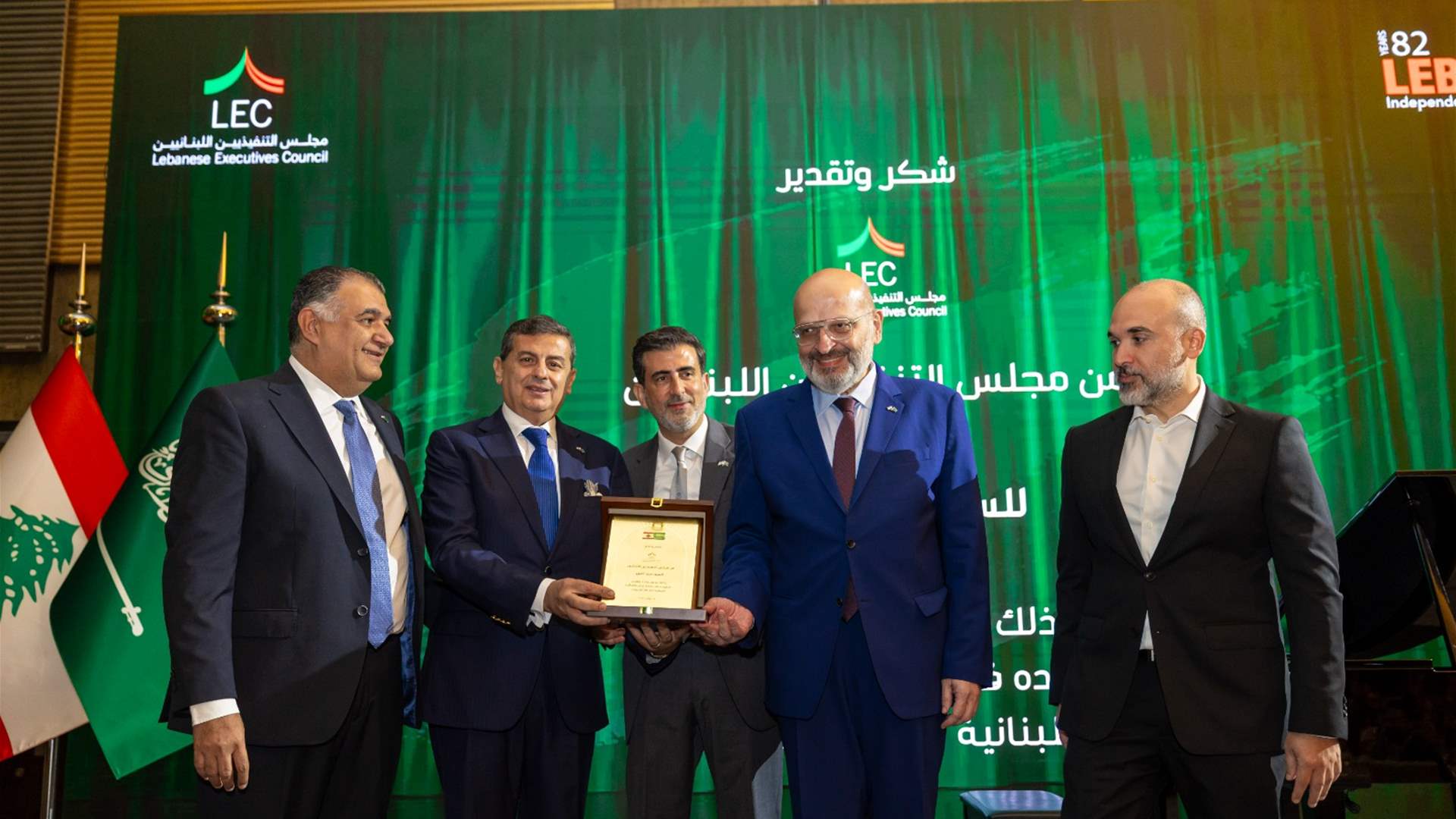 مجلس التنفيذيين اللبنانيين يحتفل في الرياض بذكرى الاستقلال وسط حضور سعودي لافت تخلله إطلاق كتاب &quot;العلاقات اللبنانية السعودية&quot;