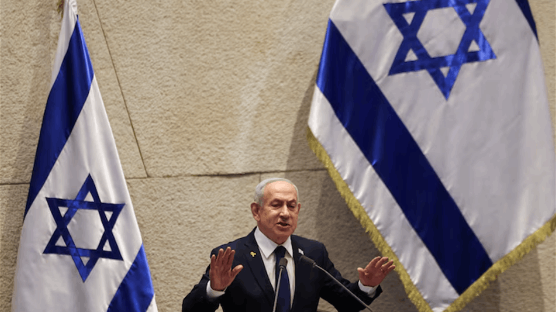 Netanyahu officially asks Israeli president for pardon