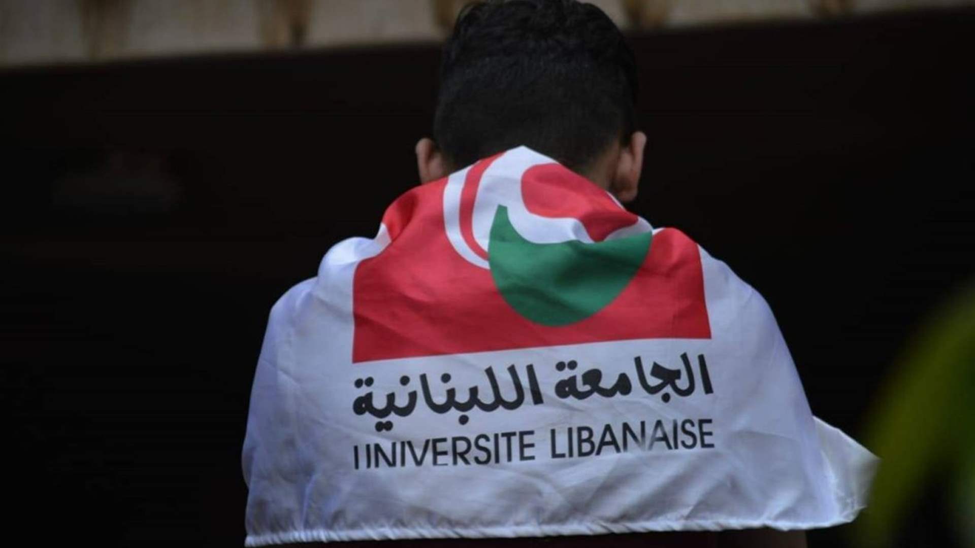 متعاقدو &quot;اللبنانية&quot;: أي تأخير إضافيّ في إقرار ملف التفرغ سيدفعنا مكرهين إلى الاضراب