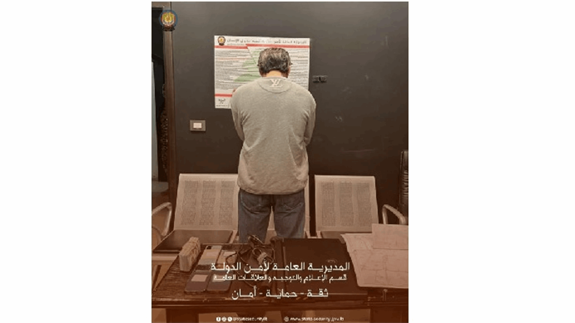 أمن الدولة تكشف عملية استيلاء على عقارات في مرجعيون وتوقف الفاعل