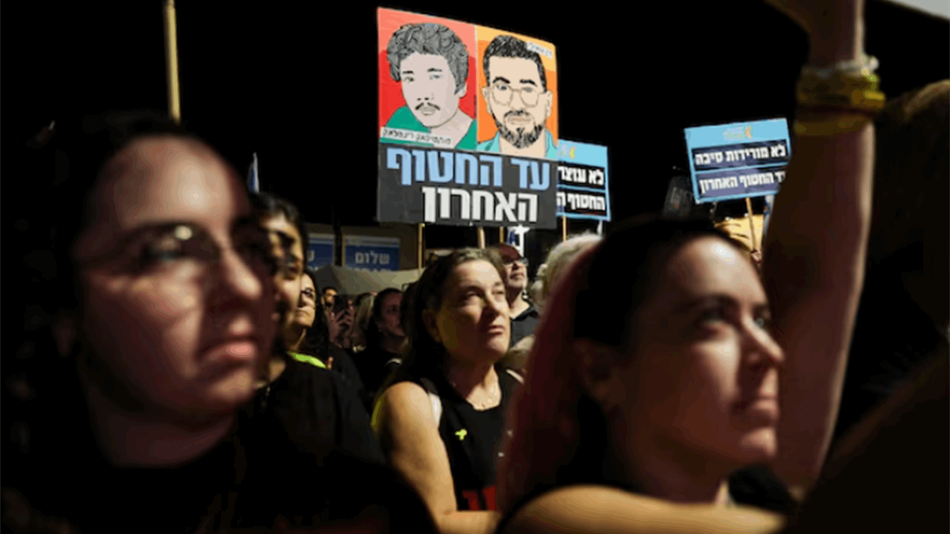 Israel identifies body of returned hostage, remains of Israeli officer still in Gaza