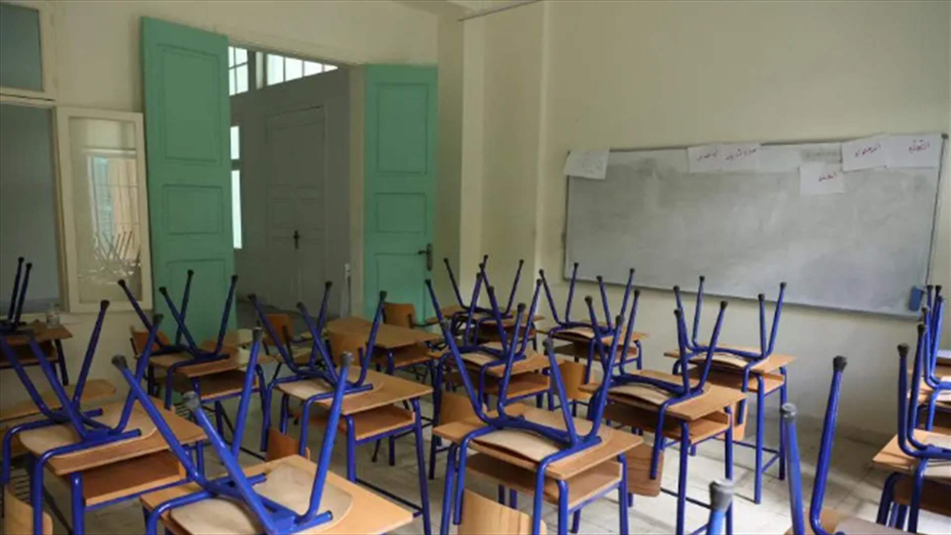 الوزيرة كرامي حددت عطلة المدارس في الأعياد 