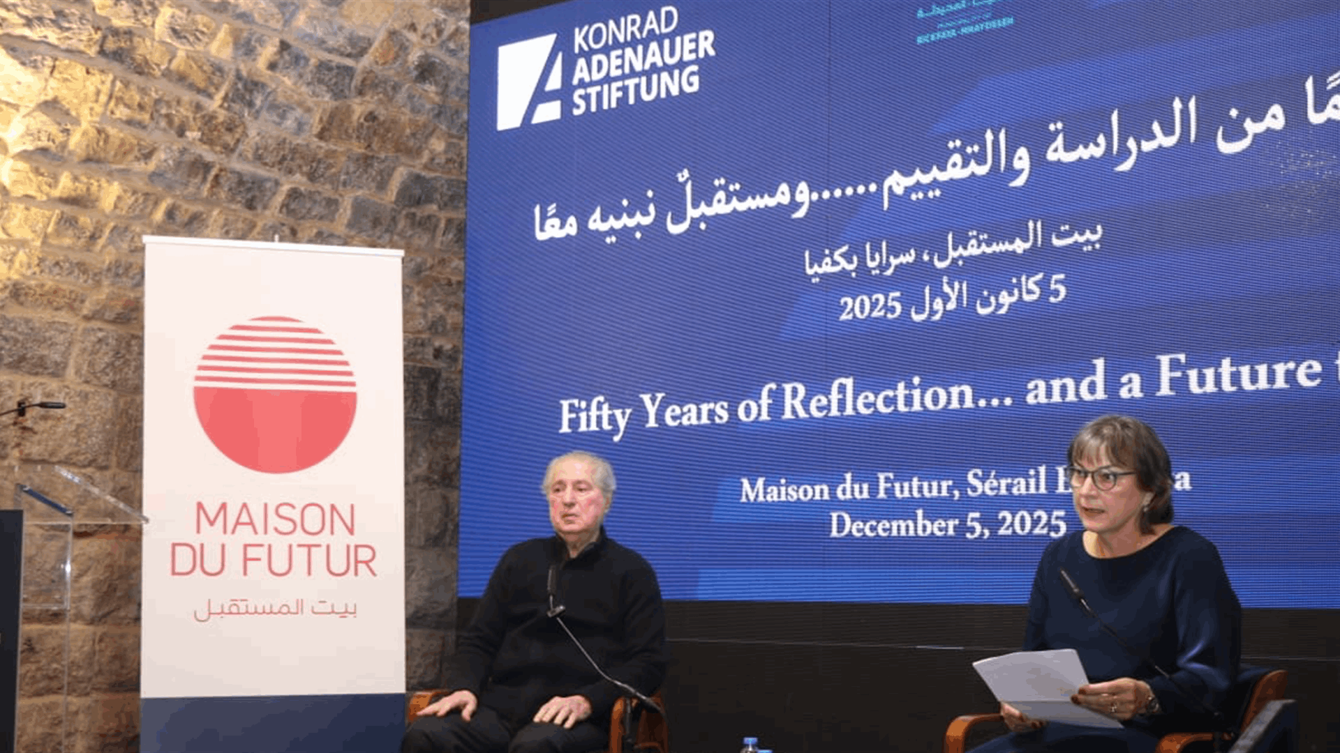 الرئيس الجميل: بناء الأوطان لا يقوم إلا على مؤسسات متينة وحوكمة رشيدة