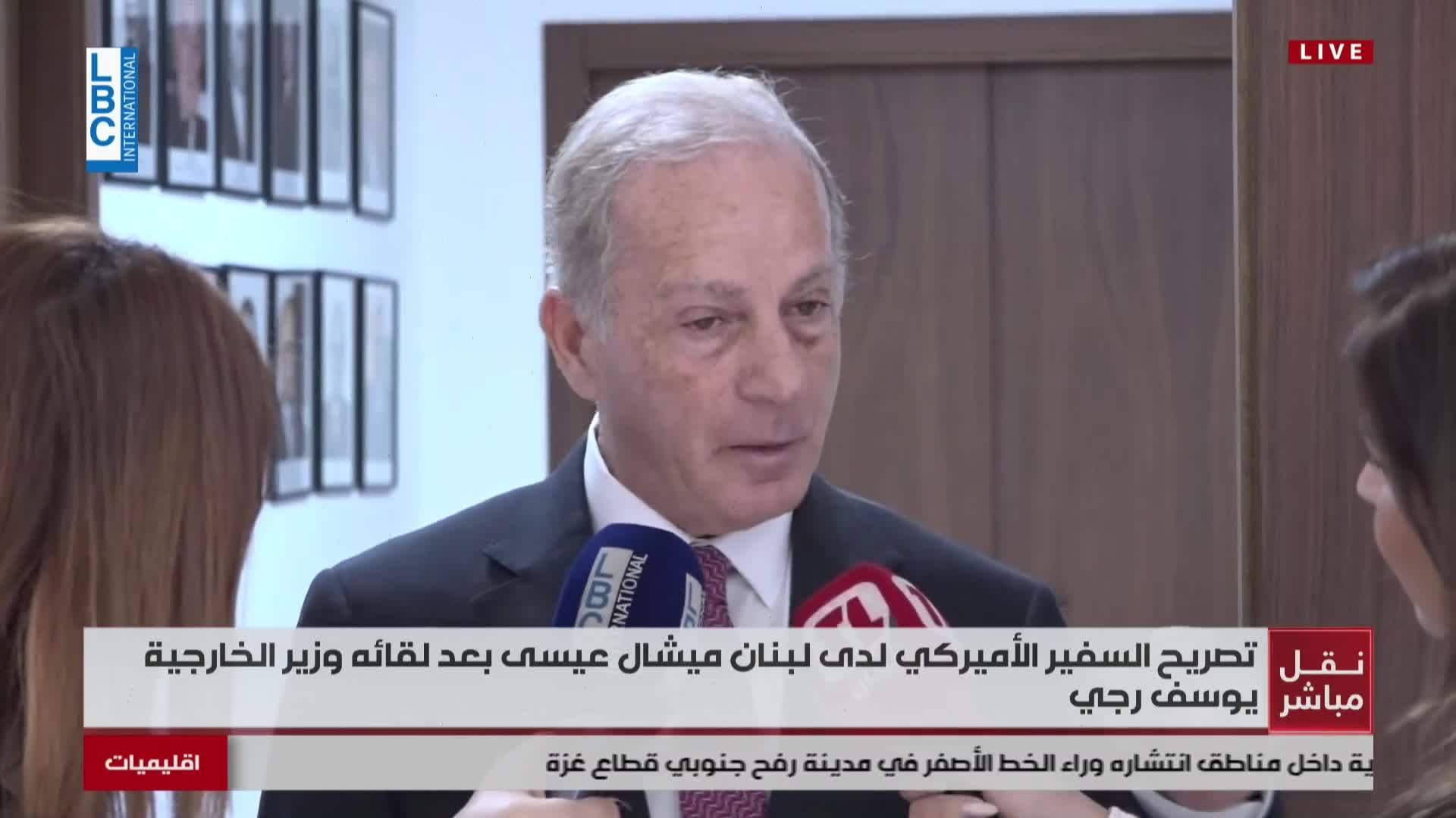 US Ambassador Michel Issa: Lebanese Army Chief&#39;s Washington visit expected to proceed