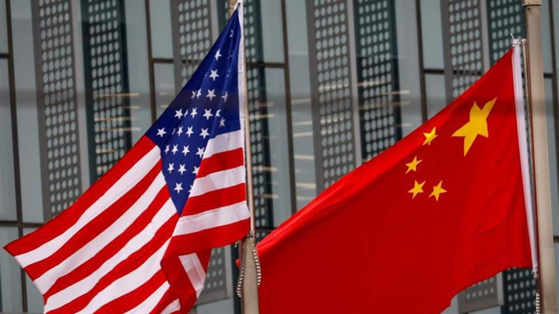 الصين: مستعدون لتحسين العلاقات مع الولايات المتحدة مع الحفاظ على السيادة